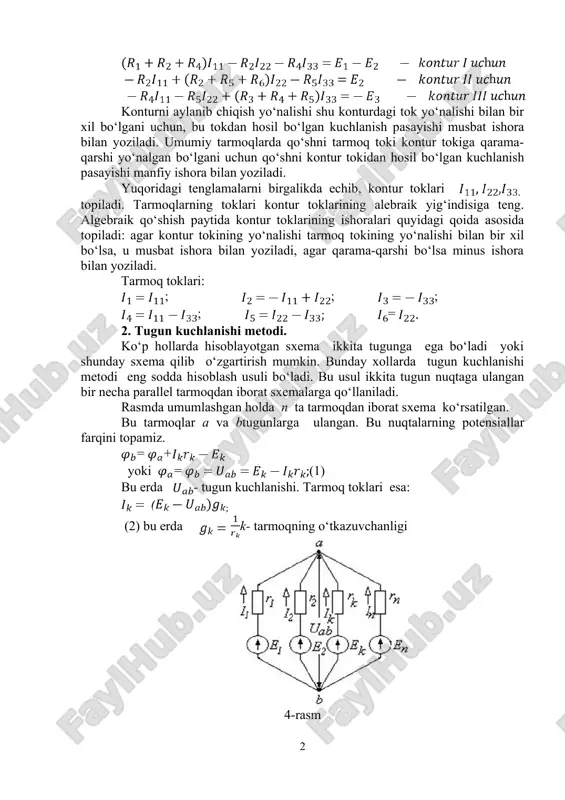 hi yo‘nalgan bo‘lgani uchun qo‘shni kontur tokidan hosil bo‘lgan kuchlanish pasayishi manfiy ishora bilan yoziladi. yuqoridagi tenglamalarni birgalikda echib, kontur toklari topiladi. tarmoqlarning toklari kontur toklarining alebraik yig‘indisiga teng. algebraik qo‘shish paytida kontur toklarining ishoralari quyidagi qoida asosida topiladi: agar kontur tokining yo‘nalishi tarmoq tokining yo‘nalishi bilan bir xil bo‘lsa, u musbat ishora bilan yoziladi, agar qarama-qarshi bo‘lsa minus ishora bilan yoziladi. tarmoq toklari: ; ; ; ; = 2. tugun kuchlanishi metodi. ko‘p hollarda hisoblayotgan sxema ikkita tugunga ega bo‘ladi yoki shunday sxema qilib o‘zgartirish mumkin. bunday xollarda tugun kuchlanishi metodi eng sodda hisoblash usuli bo‘ladi. bu usul ikkita tugun nuqtaga ulangan bir necha parallel tarmoqdan iborat sxemalarga qo‘llaniladi. rasmda umumlashgan holda n ta tarmoqdan iborat sxema ko‘rsatilgan. bu tarmoqlar a va btugunlarga ulangan. bu nuqtalarning potensiallar farqini topamiz. =+ yoki =(1) bu erda - tugun kuchlanishi. tarmoq toklari esa: ( (2) bu erda k- tarmoqning o‘tkazuvchanligi 4-rasm sxemada …