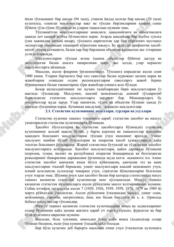 'rganilayotgan bo'lsa, uning yaxshilanib yoki yomonlashib borayotganligini tavsiflovchi ko'rsatkichlarni bir guruhini o'rganib xulosa chiqarish mumkin emas. chunki ular bir-biriga boliq, bir-birini taqozo qiluvchi ko'rsatkichlardir. agarda bir guruh ko'rsatkichlarni tahlil qilib xulosa chiqarsak, oldindan ko'zlangan xatolarni keltirib chiqaramiz. statistik kuzatishning muhim qoidalaridan biri – kuzatish o'tkazishda to'plam birliklarini qamrab olish masalasidir. bu masala ham makon, ham zamon chegarasida to'ri hal etilsa maqsadga muvofiqdir. masalan, o'sha moliyaviy holatni o'rganish misolimizga qaytaylik. agarda birinchi yilda to'plamning barcha birliklari (faraz qilaylik 114 ta), kelgusi yili to'plamning bir qismi (94 tasi), uchinchi yilda qolgan bir qismi (20 tasi) kuzatilsa, olingan ma'lumotlar vaqt va to'plam birliklarini qamrab olish bo'yicha to'la-to'kis bo'lmaydi va ularni taqqoslash mumkin emas. to'planayotgan ma'lumotlarning aniqligi, haqqoniyligi va ob'ektivligi haqida hech qanday shubha bo'lmasligi kerak. agarda qandaydir bir shubha tuilsa (uni hajmidan qat'iy nazar), to'plamga kiritilgan har bir ko'rsatkich mustaqil ekspertlar tomonidan tekshirib ko'rilgani ma'qul. bu erda gap arifmetik hisob-kitob ustida ketmayapti, balki …