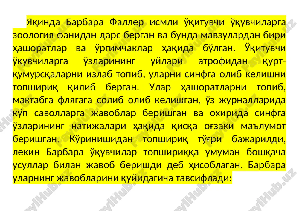 hshalarni olib keldi (olib kelgan hashoratlar soni, turi bo'yicha emas xosega etib oldi). u haqiqatda yaxshi taqdimot qildi, men unga past baho qo'ya olmadim, lekin bu taqdimot xoseniki kabi ijodiy va o'tkir emas edi. mening fikrimcha u material haqida emas, balki oladigan bahosi haqida ko'p o'ylardi”. “tobias ishni bajardi, lekin bajardi xolos. u boshqa o'quvchilarning hashoratlar kollektsiyasiga va ularning jurnallaridagi yozuvlarga ko'p qarashini men sezdim. u vazifani bajarish uchun bazaviy (eng kam) daraja qancha bo'lishini aniqlashtirardi. yiqilmasdan o'tish uchun u eng kamida nima va qancha ish qilish kerakligini kuzatardi. u boshqalarga nisbatan kamroq xatoga yo'l qo'ydi. u o'zining jurnalida javoblarni ancha qisqa (lekin etarlicha) yozdi, uning og'zaki dokladi ham eng qisqa dokladlar qatorida bo'ldi. bu qabul qilinadigan eng kam darajada, lekin undan ortiq emas edi”. “va nihoyat zoya: u haqiqiy voqelik edi! men u haqida yig'lashimni yoki kulishimni ham bilmadim. u dars o'tishga qarshilik qilmas edi, lekin boshqa o'quvchilar bilan …