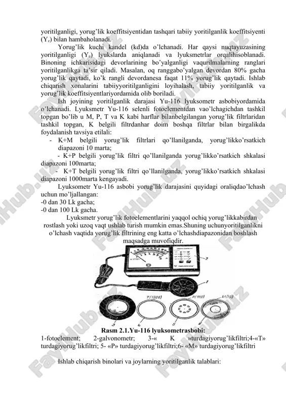 oylarining yoritilganligi ko’z toliqishini kamaytiradi, nafas olishni yaxshilaydi, jarohat sabablarini yo’qotadi. yoritilish manbalariga qarab tabiiy, sun’iy va aralash yoritilish bo’ladi. sun’iy yoritiladigan ishlab chiqarish xonalarini sanitariya me’yorlariga asosan yoritish talab qilinadi.ko’pgina binolarda aralash yoritilish tizimi qo’llaniladi.sun’iy yoritilishdan, ishlab chiqarish xonalarini sanitariya me’yorlari talablariga mos holda ta’minlash maqsadida foydalaniladi.xonalarning tabiiy yoritilganligi, yorug’lik koeffitsiyentidan tashqari tabiiy yoritilganlik koeffitsiyenti (ye) bilan hambaholanadi. yorug’lik kuchi kandel (kd)da o’lchanadi. har qaysi nuqtayuzasining yoritilganligi (ye) lyukslarda aniqlanadi va lyuksmetrlar orqalihisoblanadi. binoning ichkarisidagi devorlarining bo’yalganligi vaqurilmalarning ranglari yoritilganlikga ta’sir qiladi. masalan, oq ranggabo’yalgan devordan 80% gacha yorug’lik qaytadi, ko’k rangli devordanesa faqat 11% yorug’lik qaytadi. ishlab chiqarish xonalarini tabiiyyoritilganligini loyihalash, tabiiy yoritilganlik va yorug’lik koeffitsiyentlariyordamida olib boriladi. ish joyining yoritilganlik darajasi yu-116 lyuksometr asbobiyordamida o’lchanadi. lyuksmetr yu-116 selenli fotoelementdan vao’lchagichdan tashkil topgan bo’lib u m, p, t va k kabi harflar bilanbelgilangan yorug’lik filtrlaridan tashkil topgan, k belgili filtrdanhar doim boshqa filtrlar bilan birgalikda foydalanish tavsiya etilali: …
