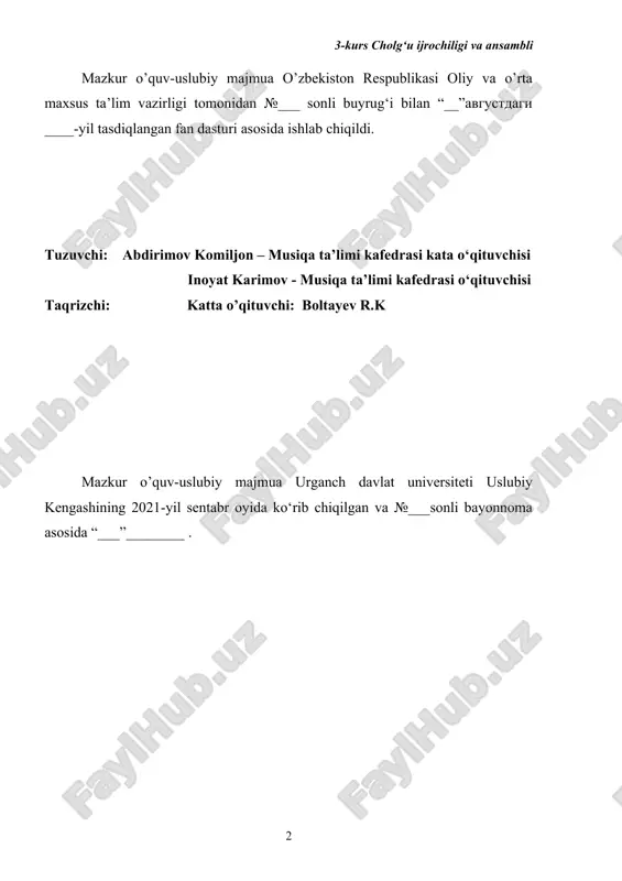 “samoi dugoh”................... 71-73 9 – mashg‘ulot: a. muhammedov kuyi. “rohat”.................... 73-80 10– 11 mashg‘ulot: m. bafoev “poema”............................... 80-81 12– 13 mashg‘ulot: a.muhamedov “bozurgoni”....................... 81-82 mustaqil ta’lim mashg‘ulotlari.................................................. 83-85 glossariy.................................................................................. 86-89 ilovalar..................................................................................... 90-135 1-2 laboratoriya mashg‘ulot: o‘zbek xalq kuyi “do’lancha” o‘qituvchi va talabaning o‘zaro munosabati musiqa ijrochiligidan ta'lim berish o‘qituvchidan turli bilim, ko‘nikma va qobiliyat talab etadigan ishdir. o‘qituvchi uchun faqat sozanda bo‘lishning o‘zi etarli bo‘lmay, undan pedagogik fikrlash, o‘quvchining ichki dunyosiga ko‘ra bilish, uning individual xususiyatlarini hisobga olish kabi sifatlarga ega bo‘lish ham talab etiladi. cholg‘u ijrochiligidan ta'lim beradigan o‘qituvchi umumiy pedagogika va psixologiya sohalaridan ham xabardor bo‘lishi kerak. o‘quvchi o‘z o‘qituvchisini xaqqoniy va talabchan, kundalik xayot muommolarini to‘g‘ri hal qilishga o‘rgatuvchi shaxs sifatida tasavvur etadi. o‘quvchilar o‘qituvchidagi har bir noaniq harakatlarni o‘z vaqtida ilg‘ab oladilar. shu bilan birga ayrim o‘quvchilar paydo bo‘lgan muammoni asosan bir taraflama , voqeaning emotsional tarafiga asoslangan holda hal etmoqchi bo‘ladi. o‘z o‘quvchisining tabiatini yaxshi …