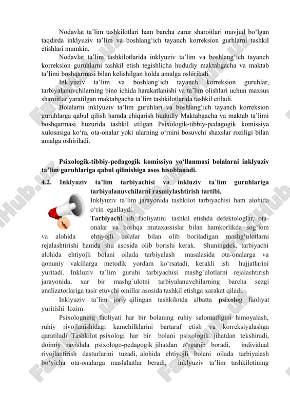va maktablarda, maxsus dastur va darsliklar asosida o‘qitilishi va tarbiyalanishi zarur, ular maxsus yordamga muhtoj. xar qanday anomal rivojlanish markaziy yoki periferik nerv sistemasidagi organik yoki funksional o‘zgarishlarga aloqador bo‘lishi mumkin. inklyuziv ta’lim guruhlari hududdagi aholi ehtiyoji va ota-onalar yoki ularning o‘rnini bosuvchi shaxslar taklifi bilan qoraqalpog‘iston respublikasi maktabgacha va maktab ta’limi vazirligi, viloyatlar maktabgacha va maktab ta’limi boshqarmalari, shahar maktabgacha va maktab ta’limi bo`limlari, hududiy maktabgacha va maktab ta’limi boshqarmasi buyrug‘iga ko‘ra tashkil etiladi. nodavlat ta’lim tashkilotlari ham barcha zarur sharoitlari mavjud bo‘lgan taqdirda inklyuziv ta’lim va boshlang‘ich tayanch korreksion gurhlarni tashkil etishlari mumkin. nodavlat ta’lim tashkilotlarida inklyuziv ta’lim va boshlang‘ich tayanch korreksion guruhlarni tashkil etish tegishlicha hududiy maktabgacha va maktab ta’limi boshqarmasi bilan kelishilgan holda amalga oshiriladi. inklyuziv ta’lim va boshlang‘ich tayanch korreksion guruhlar, tarbiyalanuvchilarning bino ichida harakatlanishi va ta’lim olishlari uchun maxsus sharoitlar yaratilgan maktabgacha ta`lim tashkilotlarida tashkil etiladi. bolalarni inklyuziv ta’lim guruhlari va boshlang‘ich tayanch korreksion …