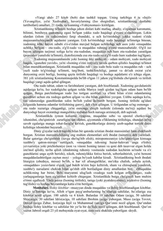 not dunyosining vujudga kelishi, insonning yaratilishi, uning tili, axloqi, huquqi, ohirat rohatlari haqtdagi g'oyalar katta rol o'ynagan. xristos muso (moisey) bilan tenglashtirilgan turli rivoyatlar ham aynan ifodasini topgan. shunday qilib, xristianlik rim imperiyasida yashagan ko'pchilik elatlarning dinlari, rivoyatlari, arfodatlari asosida tashkil topgan. bu din dastlab qullar, ezilgan kambag'allarning talablarini, «xoloskorlik» g'oyalarini o'ziga singdirgan din sifatida vujudga kelgan. keyinchalik uning ijtimoiy, diniy strukturasi o'zgarishi bilan hukmron tabaqalar qo'lida mazlum xaqlarni ekspluatasiya qilishning g'oyaviy quroliga aylangan. o'sha davrda jamiyatda yuzaga kelgan hukmron doiralar bilan mazlum xalqlar o'rtasidagi ziddiyatni yumshatishga xizmat qilishi mumkin bo'lgan xristianlikdagi diniy g'oyalarni hisobga olgan imperator konstantin 324 yili bu dinni davlat dini deb e'lon qilgan. 325 yilda uning ko'rsatmasi bilan nikey saborida xristianlarning 1 – yig'ini bo'lib o'tgan. unda yepiskoplar va ilohiyotchilar xristianlikning asosiy aqidalarini tasdiqlab, cherkov tashkilotini takomillashgan xolga keltirganlar. shundan buyon, davrlar utishi bilan xristianlik butun yevropa, shimoliy va janubiy amerika, afrika, avstraliya kit'alariga yoyilgan. keyinchalik …