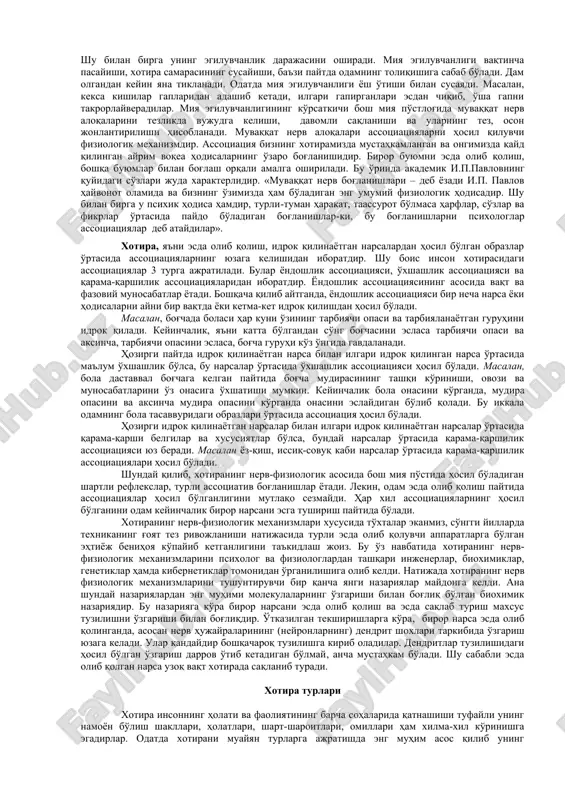 arsadan ta'sirlansak, o'sha uzoq vaqt esda saqlanadi. samarali xotira kishining iroda sifatlariga ham bog'liqdir. kuchsiz, irodasiz, ishyoqmas kishilar har doim yuzaki, yomon xotirlaydilar. aksincha, irodali, materialni o'zlashtirishga astoydil kirishadigan kishilar puxta va chuqur eslab qoladilar. samarali xotira kishining umumiy madaniyatiga, uning aqliy saviyasiga, bilimiga, uquviga fikrlash qobiliyatiga, ko'nikmaa va odatlariga ham bog'liqdir. shunday qilib, xotiraning tabiati va uning samaraliligi shaxsning xususiyatlari bilan bog'liqdir. shaxs o'z oldiga qo'yilgan maqsad va vazifalari asosida o'zining xotirlash jarayonini ongli ravishda tartibga soladi va boshqaradi. xotira sohasida quyidagi asosiy jarayonlar: esda olib qolish, esda saqlash, esga tushirish va unutish bir-biridan farq qilinadi. bu jarayonlar faoliyatda tarkib topadi va belgilanadi. ma'lum materialni esda olib qolish hayot faoliyati davomida individual, ya'ni shaxsiy tajribani to'plash bilan bog'liqdir. to'plangan tajribadan keyingi faoliyatda foydalanish qayta esga tushirishni talab qiladi. ma'lum materialning faoliyatda qatnashmay qolishi yoddan chiqarishga olib keladi. xotiraning nerv-fiziologik asoslari esda olib qolish nerv tizimining egiluvchan, ya'ni o'zgaruvchanlik, qo'zg'atuvchilar …
