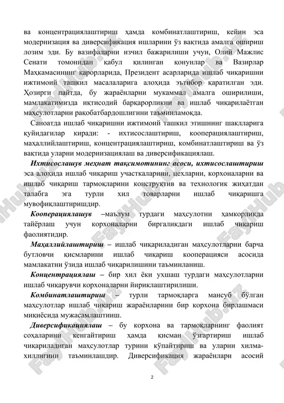 htirish hamda kombinatlashtirish, keyin esa modernizatsiya va diversifikatsiya ishlarini o'z vaqtida amalga oshirish lozim edi. bu vazifalarni izchil bajarilishi uchun, oliy majlis senati tomonidan qabul qilingan qonunlar va vazirlar mahkamasining qarorlarida, prezident asarlarida ishlab chiqarishni ijtimoiy tashkil masalalariga alohida e'tibor qaratilgan edi. hozirgi paytda, bu jarayonlarni mukammal amalga oshirilishi, mamlakatimizda iqtisodiy barqarorlikni va ishlab chiqarilayotgan mahsulotlarni raqobatbardoshligini ta'minlamoqda. sanoatda ishlab chiqarishni ijtimoiy tashkil etishning shakllariga quyidagilar kiradi: - ixtisoslashtirish, kooperatsiyalashtirish, mahalliylashtirish, kontsentratsiyalashtirish, kombinatlashtirish va o'z vaqtida ularni modernizatsiyalash va diversifikatsiyalash. ixtisoslashuv mehnat taqsimotining asosi, ixtisoslashtirish esa alohida ishlab chiqarish uchastkalarini, tsexlarni, korxonalarni va ishlab chiqarish tarmoqlarini konstruktiv va texnologik jihatdan talabga ega turli xil tovarlarni ishlab chiqarishga muvofiqlashtirishdir. kooperatsiyalashuv –ma'lum turdagi mahsulotni hamkorlikda tayyorlash uchun korxonalarni birgalikdagi ishlab chiqarish faoliyatidir. mahalliylashtirish – ishlab chiqariladigan mahsulotlarni barcha butlovchi qismlarini ishlab chiqarish kooperatsiyasi asosida mamlakatni o'zida ishlab chiqarilishini ta'minlanish. kontsentratsiyalash – bir xil yoki uxshash turdagi mahsulotlarni ishlab chiqaruvchi korxonalarni yiriklashtirilishi. kombinatlashtirish …