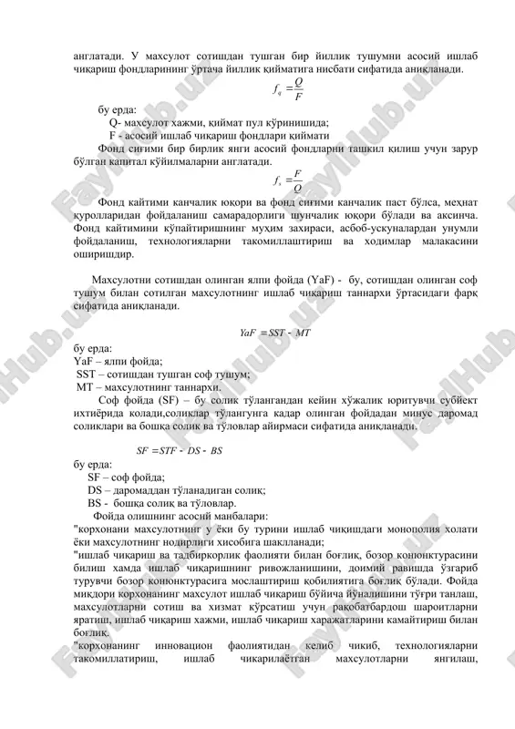 sulotning fond sig'imi va fond kaytimi ko'rsatkichlari yordamida aniqlanadi. fond kaytimi korxona asosiy fondlarining bir birligiga to'g'ri keluvchi ishlab chikarilgan maxsulotni anglatadi. u maxsulot sotishdan tushgan bir yillik tushumni asosiy ishlab chiqarish fondlarining o'rtacha yillik qiymatiga nisbati sifatida aniqlanadi. bu erda: q- maxsulot xajmi, qiymat pul ko'rinishida; f - asosiy ishlab chiqarish fondlari qiymati fond sig'imi bir birlik yangi asosiy fondlarni tashkil qilish uchun zarur bo'lgan kapital ko'yilmalarni anglatadi. fond kaytimi kanchalik yuqori va fond sig'imi kanchalik past bo'lsa, mehnat qurollaridan foydalanish samaradorligi shunchalik yuqori bo'ladi va aksincha. fond kaytimini ko'paytirishning muhim zaxirasi, asbob-uskunalardan unumli foydalanish, texnologiyalarni takomillashtirish va xodimlar malakasini oshirishdir. maxsulotni sotishdan olingan yalpi foyda (yaf) - bu, sotishdan olingan sof tushum bilan sotilgan maxsulotning ishlab chiqarish tannarxi o'rtasidagi farq sifatida aniqlanadi. bu erda: yaf – yalpi foyda; sst – sotishdan tushgan sof tushum; mt – maxsulotning tannarxi. sof foyda (sf) – bu solik to'langandan keyin xo'jalik yurituvchi …