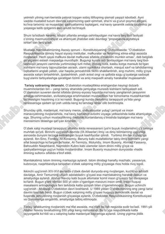 u tafakkurimiz – dunyoqarashimizda ma’naviy boyliklar, ma’naviy tarbiya, xalq ma’naviy boyligi, xalq ma’naviyati, ma’naviy burch kabi tushunchalar yangidan shakllandi. birgina misol: agar o‘tgan asrning 70-80-yillarida chop etilgan ikki jildli “o‘zbek tilining izohli lug‘ati”ga ham, o‘n to‘rt jildlik “o‘zbek sovet ensiklopediyasi”ga ham “ma’naviyat” so‘zi kiritilmagan, demakki, bu tushunchaga ta’rif berilmagan bo‘lsa, 2009 yilda nashr etilgan “ma’naviyat: asosiy tushunchalar izohli lug‘ati” nomli alohida kitobda odamzod uchun bebaho boylik bo‘lmish ma’naviyatning ma’no-mazmuni, uning inson va jamiyat hayotidagi tutgan o‘rni, ahamiyati bilan bog‘liq eng asosiy tushuncha va atamalarning keng izohi berilgan. sobiq tuzum davrida inson ma’naviyati, xalq ma’naviyati, millatimizning ma’naviy merosiga nisbatan bir tomonlama yondashildi, ularga sinfiy va partiyaviy nuqtai nazardan baho berilgan. yanada aniqroq aytadigan bo‘lsak, yaqin o‘tmishda ma’naviy merosning minglab durdonalari haqida so‘zlash, yozish, targ‘ib-tashviq qilish taqiqlangan edi. yuzlab ma’naviyat darg‘alari millatchilik, milliy biqiqlikda, dindorlikda ayblanib, qatag‘on qilingan. hatto, yaqin qarindoshining janozasida bo‘lgani, ta’ziyasiga borgani uchun yurtdoshlarimizga nisbatan jazo choralari ko‘rilishi eski …