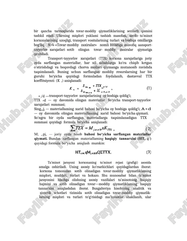 . ularning miqdori yuklami tashish masofasi, savdo- ta’minot korxonalarining uzoqligi, transport vositalarining turlari va boshqa omillarga bog‘liq. n•4-«tovar-moddiy zaxiralar» nomli bhmsga muvofiq aansport-tayyorlov xarajatlari sotib olingan tovar- moddiy zaxiralar qiymatiga qo‘shiladi. transport-tayyorlov xarajatlari (ttx) korxona xarajatlariga joriy oyda sarflangan materiallar, har xil sabablarga ko‘ra chiqib ketgan o'stirishdagi va boquvdagi chorva mollari qiymanga mutanosib ravishda taqsimlanadi. buning uchun sarflangan moddiy resurslarning har bir guruhi bo‘yicha quyidagi formuladan foydalanib, dastavval ttx koeffitsiyenti (k ,) aniqlanadi: m ×./d —transport-tayyorlov xarajatlarining oy boshiga qoldig‘i; ttx .‹d — oy davomida olingan materiallar bo‘yicha transport-tayyorlov xarajatlari summasi; sing,,,j, — materiallaming xarid bahosi bo‘yicha oy boshiga qoldig‘i; a+d — oy davomida olingan materiallaming xarid bahosi bo‘yicha qiymati. so‘ngra bir oyda sarflangan materiallarga taqsimlanadigan ttx summasi quyidagi formula bo‘yicha aniqlanadi: m; ,.pj, — joriy oyda hisob bahosi bo‘yicha sarflangan materiallar qiymati. bundan sarflangan materiallaming haqiqiy tannarxini (ht, q ) quyidagi formula bo‘yicha aniqlash mumkin: ta’minot jarayoni korxonaning ta’minot …
