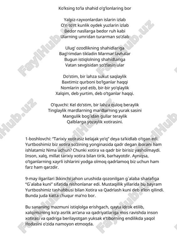 alblarga yozaylik xotirasini. 1-boshlovchi: “tarixiy xotirasiz kelajak yo’q” deya ta’kidlab o’tgan edi. yurtboshimiz biz xotira so’zining yonginasida qadr degan iborani ham ishlatamiz nima uchun? chunki xotira va qadr bir birisiz yasholmaydi. inson, xalq, millat tarixiy xotira bilan tirik, barhayotdir. ayniqsa, o’tganlarning xayrli ishlarini yodga olmoq qadrlamoq biz uchun ham farz ham qarzdir. 9-may ilgarilari ikkinchi jahon urushida qozonilgan g`alaba sharafiga “g`alaba kuni” sifatida nishonlanar edi. mustaqillik yillarida bu bayram yurtboshimiz tashabbusi bilan xotira va qadrlash kuni deb e’lon qilindi. bunda juda katta chuqur ma’no bor. bu sananing mazmuni istiqlolga erishgach, qayta idrok etilib, xalqimizning ko’p asrlik an’ana va qadriyatlariga mos ravishda inson xotirasi va qadriga berilayotgan yuksak e’tiborning endilikda yaqol ifodasini o’zida namoyon etmoqda. ikkinchi jahon urushi qatnashchilari, nogironlar urush ortida- mamlakat ichkarisida xizmat qilgan faxriylar, yolg`iz qariyalar, afg`on urishida qatnashgan va bevaqt halok bo’lgan jangchilar… ularning saflari yildan-yilga kamayib bormoqda. ammo oldimizda shuday ulug` nurli kunlar bor ekan , …