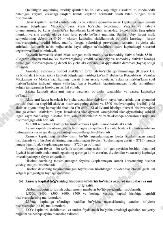 arida ustav kapitali tashkil etishda jamiyatning oddiy va imtiyozli aksiyalar ham ishtirok etadi. oddiy aksiyalar sof foydani taqsimlashda ishtirok etadi va tegishli ovozga ega (imtiyozli aksiyalardan keyin). imtiyozli aksiyalar foyda taqsimotida aksiyadorga tegishli ovozni ta’minlamasada oddiy aksiyalarga nisbatan ustunlikga ega. tashkiliy – huquqiy shakliga ko’ra ustav kapitali davlat korxonalarida davlat tomonidan ajratilgan asosiy va aylanma mablag’larning yig’indisi sifatida ustav fondi deb, xo’jalik jamiyatlari (tovarishyestva) xo’jalik faoliyatini birgalikda yuritish bo’yicha xissalarini ulush kapitali deb, ishlab chiqarish kooperativlari a’zolarini birgalikda tadbirkorlik faoliyatini yuritishga karatilgan xissa badallari yig’indisini xissa fondlari deb atash qabul qilingan. qo’shilgan kapital bu aksiyalarni nominal qiymatidan yukori narxlarda sotishdan olinadigan emissiya daromadlari hisoblanadi. qo’shilgan kapitalning tarkibiy qismlari bo’lib ustav kapitaliga xissalarni to’lashda sodir buladigan valyuta kursidagi farqlari hamda kaytarib bermaslik sharti bilan olingan mulk hisoblanadi. ustav kapitalni tashkil etishda valyuta va valyuta qiymatlar ustav kapitaliga xissa quyish sanasiga belgilangan markaziy bank kursi bo’yicha baxolanadi. valyuta va valyuta qiymatlarining bu …