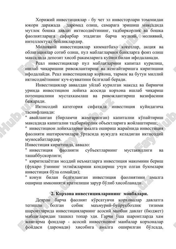 el investorlari tomonidan yukori darajada daromad olish, samaraga erishish maksadida mutlok boshka davlat iktisodiyotining, tadbirkorlik va boshka faoliyatlariga safarbar etadigan barcha mulkiy, moliyaviy, intellektual boyliklardir. moliyaviy investitsiyalar kimmatbaxo kog'ozlar, aktsiya va obligatsiyalar sotib olish, pul mablaglarini banklarga foiz olish maksadida depozit xisob rakamlariga kuyish bilan ifodalanadi. real investitsiyalar pul mablag'larini kapital kurilish, ishlab chiqarishni rivojlantirish va kengaytirishga kiritishni ifodalaydi. real investitsiyalar korxona, tarmok va butun milliy iktisodiyotining kuch-kuvvatini belgilab beradi. investitsiyalar avvaldan uylab kurilgan maksad va birinchi urinda investitsion loyixa asosida korxona ishlab chiqarish potentsialini mustaxkamlash va rivojlantirish vazifasini bajaradi. iktisodiy kategoriya sifatida investitsiya kuyidagicha tasniflanadi: " avaylangan (birlamchi jamg'arilgan) kapitalni ko'paytirish maksadida kapitalni tadbirkorlik ob'ektlariga joylashtirish; " investitsion loyixalarni amalga oshirish jarayonida investitsiya faoliyati ishtirokchilari o'rtasida vujudga keladigan iktisodiy munosabatlardir. investitsiya kiritishda, avvalo: " investitsiya faoliyati sub'ektlarning mustakilligi va tashabbuskorligi; " kiritilayotgan moddiy ne'matlarga investitsiya makomini berish (fukaro o'zining extiyojlarini kondirish uchun olgan buyumlari investitsiya bo'la olmaydi); " konun …