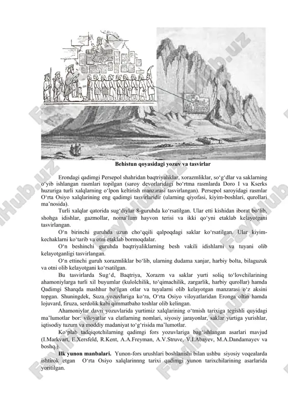 ‘d, gandxara, saka, sattagadiya, araxoziya, maka: hammasi bo‘lib 23 davlat”. shoh doro ayturki: “mana huzurimda bo‘lgan podsholik: sug‘d ortidagi saklar yurtidan efiopiyagacha. hindistondan midiyagacha - bu podsholikni menga ahuramazda - xudolar o‘rtasidagi ulug‘ xudo tortiq qilgan”. behistun yozuvlarida doro i birinchi bo‘lib ahamoniylar davlatining g‘arbiy viloyatlarini ko‘rsatib bergan bo‘lsa, naqshi rustam yozuvlarida mamlakatlar ro‘yxati midiya va elamdan so‘ng sharqiy viloyatlardan boshlanadi: “men - doro, ulug‘ shoh ko‘p sonli qabila mamlakatlarining podshosi, keng sayhon yerlarning podshosi, vishtasp o‘g‘li, ahamoniy fors, forsning o‘g‘li, oriylar urug‘idan kelib chiqqan oriy”. shoh doro ayturki: “fors viloyatidan tashqari quyidagi mamlakatlarni men bo‘ysundirganman, menga o‘lpon to‘lovchi bo‘lgan, mening so‘zimni ijro etgan, mening qonunimga asoslanib rivojlanayotgan: midiya, elam, parfiya ar’yo, baqtriya, sug‘d, xorazm... saka xaumavarka, saka tigraxauda....dengizdan narigi erdagi saklar”. behistun qoyasidagi yozuv va tasvirlar erondagi qadimgi persepol shahridan baqtriyaliklar, xorazmliklar, so‘g‘dlar va saklarning o‘yib ishlangan rasmlari topilgan (saroy devorlaridagi bo‘rtma rasmlarda doro i va kserks huzuriga turli …