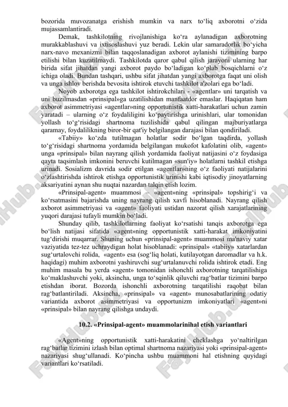ruqbozlik tizimini tadqiq etgan fridrix fon xayekning isbotlarini keltirish mumkin. ya'ni hech qanday markaz (ya'ni «prinsipal») hamma vaqt barcha hodisalardan xabardor bo‘lib turish va ushbu axborotni manfaatdor tomonlarning hukmiga tezkor havola etishga qodir emas xayekning fikricha, bitimning barcha ishtirokchilarini teng va to‘liq hajmdagi axborot bilan ta'minlovchi mexanizm mutlaqo raqobatchi bozorlardagi narxning shakllanishi hisoblanadi. firma doirasida raqobatli narx shakllanishi to‘g‘risida gap bo‘lishi mumkin emas, agar «agent»ning yakuniy mehnati mahsuli qiymatidan muntazam ravishda bosh tortishi ana shundan dalolat beradi. chunki faqat ish haqi mehnatning yakuniy mahsuliga teng bo‘lgan taqdirdagina mehnat bozorida muvozanatga erishish mumkin va narx to‘liq axborotni o‘zida mujassamlantiradi. demak, tashkilotning rivojlanishiga ko‘ra aylanadigan axborotning murakkablashuvi va ixtisoslashuvi yuz beradi. lekin ular samaradorlik bo‘yicha narx-navo mexanizmi bilan taqqoslanadigan axborot aylanishi tizimining barpo etilishi bilan kuzatilmaydi. tashkilotda qaror qabul qilish jarayoni ularning har birida sifat jihatdan yangi axborot paydo bo‘ladigan ko‘plab bosqichlarni o‘z ichiga oladi. bundan tashqari, ushbu sifat jihatdan yangi axborotga …