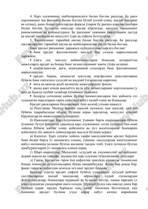 sligi bilan bog'liq. 2. likvidlik riski (to'lovlarning muddatida o'tkazmaslik), bu risk kreditni va foizlarni muddatida qaytara olmaslik natijasida bank likvid mablag'larining kamayishiga olib kelishi bilan boglik. 3. kreditni ta'minlash bilan bog'lik risk, bu riskni alohida ko'rib bulmaydi, balki bu kreditni qaytarmaslik bilan bog'lik bo'lgan risk bilan birgalikda o'rganiladi. bu risk turi kredit uchun qo'yilgan garovni sotishdan tushgan mablag' ajratilgan kreditni qoplash uchun etarli emasligi bilan bog'likdir, natijada bank o'z talabini to'la qondira olmaydi. 4. qarz oluvchining ishbilarmonligi bilan bog'lik risklar. bu risk korxonaning ish faoliyati bilan bog'lik bo'lib (sotib olish, ishlab chikarish va sotish), ammo boshqa risklardan farqli o'larok bu riskka korxona raxbari bilan bog'liq bulmagan omillar ta'sir ko'rsatadi, masalan tarmoqning rivojlanishi va kon'yukturasi. bu riskning xajmini investitsion dastur va ishlab chikaradigan maxsulot turi va sifati belgilaydi. 5. kapitalning tarkibiy kismi bilan bog'lik risklar. bu risklar passivlarning tarkibiy kismi va ishbilarmonlik riski bilan boglik. bank kredit riskining darajasi kuyidagi omillargaga …