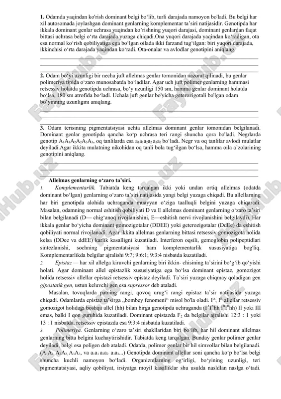 da yuzaga chiqadi.ona yuqori darajada yaqindan ko‘radigan, ota esa normal ko‘rish qobiliyatiga ega bo‘lgan oilada ikki farzand tug‘ilgan: biri yuqori darajada, ikkinchisi o‘rta darajada yaqindan ko‘radi. ota-onalar va avlodlar genotipini aniqlang. _______________________________________________________________________________________________________________________________________________________________________________________________________________________________________ 2. odam bo‘yi uzunligi bir necha juft allelmas genlar tomonidan nazorat qilinadi, bu genlar polimeriya tipida o‘zaro munosabatda bo‘ladilar. agar uch juft polimer genlarning hammasi retsessiv holatda genotipda uchrasa, bo‘y uzunligi 150 sm, hamma genlar dominant holatda bo‘lsa, 180 sm atrofida bo‘ladi. uchala juft genlar bo'yicha geterozigotali bo'lgan odam bo‘yinning uzunligini aniqlang. _______________________________________________________________________________________________________________________________________________________________________________________________________________________________________ 3. odam terisining pigmentatsiyasi uchta allelmas dominant genlar tomonidan belgilanadi. dominant genlar genotipda qancha ko‘p uchrasa teri rangi shuncha qora bo'ladi. negrlarda genotip a1a1a2a2a3a3, oq tanlilarda esa a1a1a2a2 a3a3 bo‘ladi. negr va oq tanlilar avlodi mulatlar deyiladi.agar ikkita mulatning nikohidan oq tanli bola tug‘ilgan bo‘lsa, hamma oila a’zolarining genotipini aniqlang. _______________________________________________________________________________________________________________________________________________________________________________________________________________________________________ allelmas genlarning o‘zaro ta’siri. 1. komplementarlik. tabiatda keng tarqalgan ikki yoki undan ortiq allelmas …