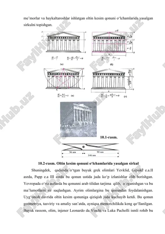 hlatgan oltin kesim qonuni o‘lchamlarida yasalgan sirkulni topishgan. 10.1-rasm. 10.2-rasm. oltin kesim qonuni o‘lchamlarida yasalgan sirkul shuningdek, qadimda o‘tgan buyuk grek olimlari yevklid, gipsikl e.a.ii asrda, papp e.a iii asrda bu qonun ustida juda ko‘p izlanishlar olib borishgan. yevropada o‘rta asrlarda bu qonunni arab tilidan tarjima qilib, o‘rganishgan va bu ma’lumotlarni sir saqlashgan. ayrim olimlargina bu qonundan foydalanishgan. uyg‘onish davrida oltin kesim qonuniga qiziqish juda kuchayib ketdi. bu qonun geometriya, tasviriy va amaliy san’atda, ayniqsa memorchilikda keng qo‘llanilgan. buyuk rassom, olim, injener leonardo da vinchi va luka pacholli ismli rohib bu borada katta izlanishlar olib borishdi. p’ero dela franchesko o‘zining «rang tasvirdagi perspektiva» nomli asari bilan chizma geometriya faniga asos soldi. shu davrda germaniyada albrext dyurer odam gavdasning nisbatlari oltin kesm qonuniga to‘g‘ri kelishini isbotladi. 10.3-rasm. odam gavdasining nisbatlari bunda «oltin kesim» qonunining nisbatlari bo‘lgan ve=0,382 ae=0,618 ya’ni «3/5» nisbati hosil buladi. bu nisbat chizmachilikdagi izometrik proyeksiya ellipslarining nisbiy o‘lchamiga …