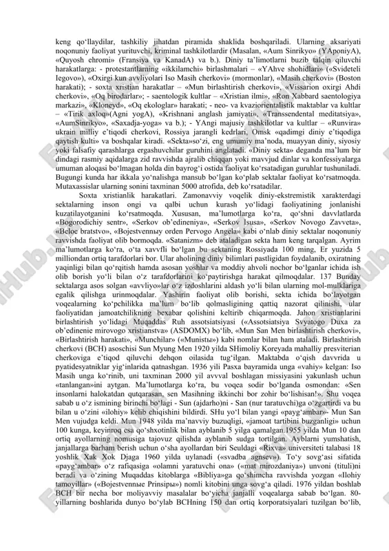 dan-avvlodga etkazishga yordam bergan va shu yo‘l bilan madaniyat rivojiga katta ta’sir ko‘rsatgan. bugungi kunda dinga bo‘lgan qiziqishning kuchayib borishi globallashuv jarayonlarining o‘ziga xos in’ikosi deyish mumkin. zero, globallashuv dunyoni bir butun va yaxlit qila borishi bilan bir qatorda, uning hosilasi sifatida alohida olingan millat va jamiyatlar darajasida o‘z-o‘zini anglashga bo‘lgan intilishning chuqurlashuviga ham zamin yaratmoqda. bu jarayonlar o‘z navvbatida inson ma’navviyatining uzviy qismi bo‘lgan dinning mohiyatini tushunish, uning inson va jamiyat hayotidagi o‘rnini anglashga bo‘lgan e’tiborning kuchayishini keltirib chiqarmoqda. shu bilan birga, dinga bo‘lgan qiziqishning kuchayishi bugungi kunda kishilik jamiyati oldida turgan muammolar, insonning ularni hal qilish yo‘llari haqidagi o‘y-izlanishlari, dunyoviy va diniy qadriyatlar uyg‘unligini ta’minlagan holda bugungi kunning og‘ir va murakkab savvollariga to‘laqonli javvob topishga intilishi bilan bog‘liq ekanini ham alohida qayd etish lozim. mutaxassislar ma’lumotlariga ko‘ra, xx asrning ikkinchi yarmida xristianlik, buddavviylik, islom va boshqa dinlar doirasida yuzlab sektalar paydo bo‘lgan. bu shunday jarayonlar kelajakda davvom etishi …