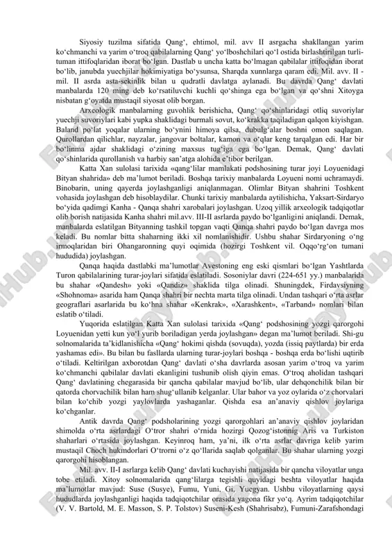 ydilar. demak, o‘sha davrlarda podsho saroyi qoshida kengash mavjud bo‘lib, podshoning ichki hamda tashqi siyosati va boshqa barcha davlat ishlari va boshqaruvi bilan bog‘liq masalalar ana shu kengash yig‘ilishida hal qilingan. qang‘ davlatiga qarashli yerlar bir nechta viloyatlarga (yoki mulklarga) bo‘lingan bo‘lib, ularning har birini jobg‘u yoki yobg‘u (qad. xitoy manbalarida - chjaovu) deb nomlangan hokimlar boshqargan. jobg‘ular mamlakat boshqaruvida qang‘ podsholarining asosiy tayanchi hisoblangan. jobg‘ular podsholarga yaqin kishilardan, ularning qarindoshlaridan, yirik urug‘-qabila boshliqlaridan tayinlangan. jang tasviri. mil. avv. ii-i asrlar. siyosiy tuzilma sifatida qang‘, ehtimol, mil. avv ii asrgacha shakllangan yarim ko‘chmanchi va yarim o‘troq qabilalarning qang‘ yo‘lboshchilari qo‘l ostida birlashtirilgan turli-tuman ittifoqlaridan iborat bo‘lgan. dastlab u uncha katta bo‘lmagan qabilalar ittifoqidan iborat bo‘lib, janubda yuechjilar hokimiyatiga bo‘ysunsa, sharqda xunnlarga qaram edi. mil. avv. ii - mil. ii asrda asta-sekinlik bilan u qudratli davlatga aylanadi. bu davrda qang‘ davlati manbalarda 120 ming deb ko‘rsatiluvchi kuchli qo‘shinga ega bo‘lgan va …