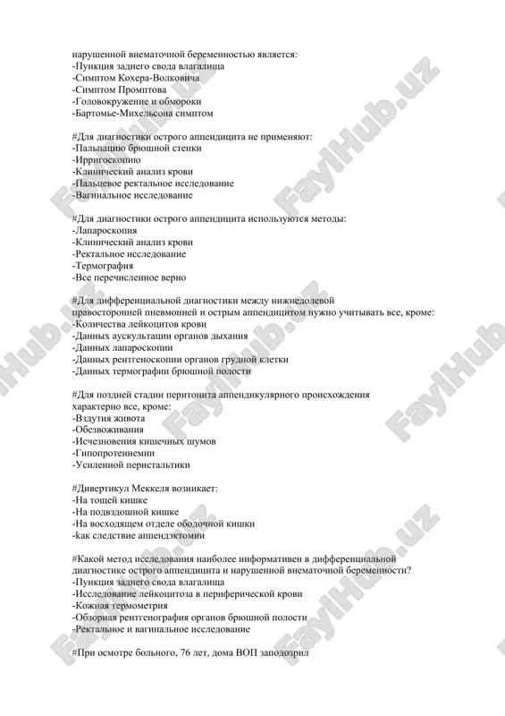 ledovanie #dlya diagnostiki ostrogo appenditsita ispolzuyutsya metodi: -laparoskopiya -klinicheskiy analiz krovi -rektalnoe issledovanie -termografiya -vse perechislennoe verno #dlya differentsialnoy diagnostiki mejdu nijnedolevoy pravostoronney pnevmoniey i ostrim appenditsitom nujno uchitivat vse, krome: -kolichestva leykotsitov krovi -dannix auskultatsii organov dixaniya -dannix laparoskopii -dannix rentgenoskopii organov grudnoy kletki -dannix termografii bryushnoy polosti #dlya pozdney stadii peritonita appendikulyarnogo proisxojdeniya xarakterno vse, krome: -vzdutiya jivota -obezvojivaniya -ischeznoveniya kishechnix shumov -gipoproteinemii -usilennoy peristaltiki #divertikul mekkelya voznikaet: -na toshey kishke -na podvzdoshnoy kishke -na vosxodyashem otdele obodochnoy kishki -kak sledstvie appendektomii #kakoy metod issledovaniya naibolee informativen v differentsialnoy diagnostike ostrogo appenditsita i narushennoy vnematochnoy beremennosti? -punktsiya zadnego svoda vlagalisha -issledovanie leykotsitoza v perifericheskoy krovi -kojnaya termometriya -obzornaya rentgenografiya organov bryushnoy polosti -rektalnoe i vaginalnoe issledovanie #pri osmotre bolnogo, 76 let, doma vop zapodozril ostriy appenditsit, odnako polnoy uverennosti v diagnoze net. s momenta nachala zabolevaniya proshlo vsego shest chasov. chto predprinyat? -srochno gospitalizirovat bolnogo v xirurgicheskiy statsionar …