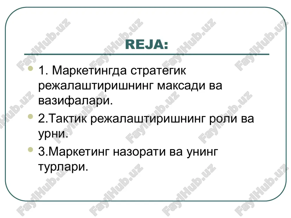 лик хисобланади. тактик режаларда умумий сотиш режаси, хар бир товар гурухи буйича таъминот ва сотиш режаси, даромадлар режаси, харажатлар режаси, фойда режаси, савдо учун зарур жихозлар, асбоб-ускуналар билан таъминланиш режаси, бозорнинг хозирги холатига бахо бериш, корхона имкониятлари ва хавф-хатарлари ифодаланади. тактик режа тактик режаларда утган йилдаги курсаткичлардан, жумладан корхонанинг товар обороти курсаткичидан усиш, устунликка эга булиш мулжалланса, бу усишга имкон берувчи воситалар (хусусан, сотишни рагбатлантириш, реклама ва бошкалар) хам келтирилади. бозордаги сотиладиган товарлар харидори, асосий сегменти, истеъмолчиларнинг зарурати, ракобатчилар ва мол таксимоти йуллари курсатиб берилади. айникса корхонани фаолият давомида кутаетган хавф-хатарини билиш, имкониятларини аниклаш мухимдир. корхона рахбарияти буларни доим диккат марказида саклаши ва хавф хатарнинг салбий таъсири олдини олиш чораларини излаши керак. маркетинг назорати ва унинг турлари маркетинг назоратининг максадлари куйидагилардан иборат: - максадга эришиш даражасини белгилаш, - яхшиланиш имкониятини аниклаш, - корхона мослашувчанлигини талаб килинган атроф-мухит узгаришларига канчалик мос келишини аниклаш ва хоказолар. маркетинг фаолиятини назорати махсулотларни сотиш устидан …