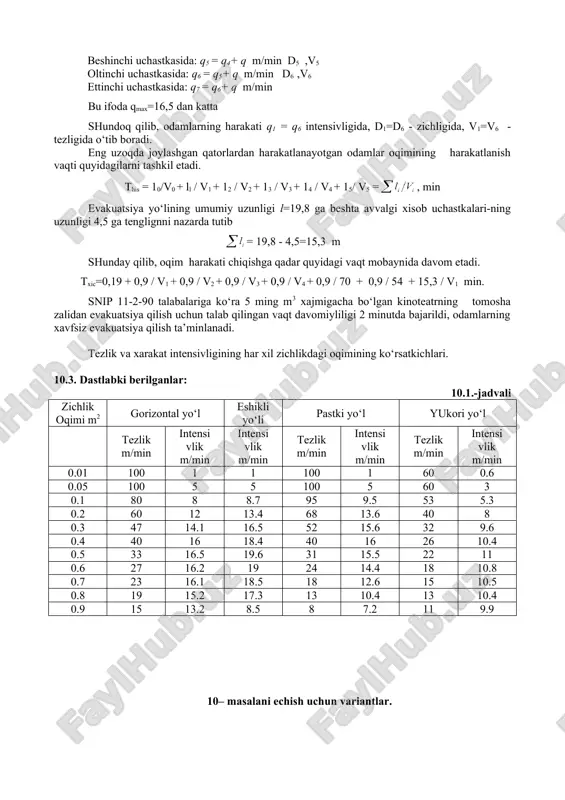 q5 = q4+ q m/min d5 ,v5 oltinchi uchastkasida: q6 = q5+ q m/min d6 ,v6 ettinchi uchastkasida: q7 = q6+ q m/min bu ifoda qmax=16,5 dan katta shundoq qilib, odamlarning harakati q1 = q6 intensivligida, d1=d6 - zichligida, v1=v6 - tezligida o‘tib boradi. eng uzoqda joylashgan qatorlardan harakatlanayotgan odamlar oqimining harakatlanish vaqti quyidagilarni tashkil etadi. this = 10/v0 + ll / v1 + 12 / v2 + 13 / v3 + 14 / v4 + 15/ v5 = , min evakuatsiya yo‘lining umumiy uzunligi l=19,8 ga beshta avvalgi xisob uchastkalari-ning uzunligi 4,5 ga tenglignni nazarda tutib = 19,8 - 4,5=15,3 m shunday qilib, oqim harakati chiqishga qadar quyidagi vaqt mobaynida davom etadi. txic=0,19 + 0,9 / v1 + 0,9 / v2 + 0,9 / v3 + 0,9 / v4 + 0,9 / 70 + 0,9 / 54 + 15,3 / v1 min. snip 11-2-90 talabalariga ko‘ra 5 ming m3 …