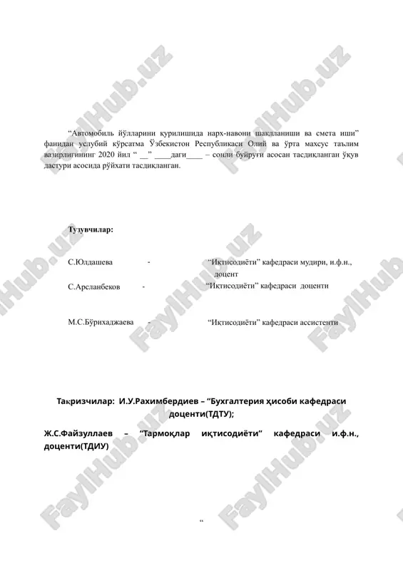........................................................... 4 1 mavzuni tanlash................................................................................... 6 2 kurs ishlarini bajarish bo'yicha uslubiy tavsiyalar............................................................... 20 3 kurs ishini yozish tartibi.................................................................. 21 4 kurs ishini rasmiylashtirishning umumiy talablari.................. 21 5 adabiyotlar bilan tanishish .................................................................. 21 ilovalar............................................................................................... 22 kirish avtomobil yo'llarini qurish, qayta qurish, ta'mirlash va saqlash uchun jalb etiladigan investitsiyalar samaradorligini oshirish yo'l xo'jaligida loyihaviy ishlarni tashkil etish bilan uzviy bog'langan. loyihalash – butun qurilish majmuasining boshlang'ich bosqichi bo'lib, ilm-fan va qurilish ishlab chiqarishi o'rtasida oraliq bug'in sifatida qatnashadi. loyiha bo'yicha qarorlarga nafaqat ishlarning bajarilishini tashkil etish, ularning qiymati va davomiyligi, balki ushbu loyiha bo'yicha quriladigan avtomobil yo'l uchastkasining texnikaviy va iqtisodiy darajasi hamda ko'rsatiladigan xizmatlarning sifati va qiymatiga ham bog'liqdir. yo'l tarmog'ining rivojlanish darajasi va avtomobil yo'llarining holati respublikamizning ijtimoiy-iqtisodiy rivojlanishida juda muhim ahamiyat kasb etadi. loyihalash sohasida juda muhim masalalar bo'lib loyihalarning sifati va tejamliligi hamda quriladigan ob'ektlarni o'z vaqtida loyiha-smeta hujjatlari bilan ta'minlash hisoblanadi. bosh pudratchi bilan kelishilgan va …