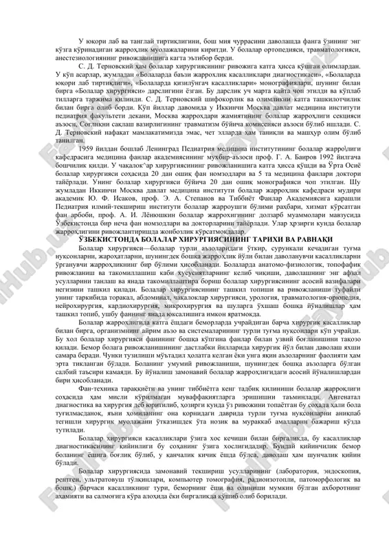 i. 1922 yili petrograddagi rauxfus nomli shifoxona asosidagi klinik institut qoshida vrachlar malakasini oshirish uchun bolalar xirurgiyasi kafedrasi ochildi. kafedrani professor f. k. veber, keyinchalik esa professor n. v. shvarts boshqardi. moskvada t. p. krasnobaev boshchiligida 1-sonli bolalar klinik shifoxonasi bolalar xirurgiyasining markazi bo'lib qoldi. t. p. krasnobaevning asosiy ilmiy yo'nalishi suyak-bo'g'im silini o'rganish muammosi edi. u 1947 yili o'zining «bolalarda suyak-bo'g'im tuberkulyozi kasalligi» asari uchun birinchi darajali davlat mukofoti bilan taqdirlandi. u s. d. ternovskiy, a. n. ryabinkin va boshqa xodimlari bilan bolalar jarroxligining tashkiliy masalalarida, osteomielit, plevra empiemasi, appenditsitni davolash va pulmonologiyaning rivojlanishiga katga hissa qo'shdi. bu borada mamlakatda bolalar xirurgiyasining rivojlanishida 10 ta tibbiyot institutida bolalar xirurgiyasi kafedralarining ochilishi muhim odim bo'ldi. 1931 yili ii moskva tibbiyot institutida bolalar xirurgiyasi kafedrasi ochildi va birinchi bo'lib unga yuqori toifali xirurg prof. n. d. esipov boshchilik qildi. keyin esa kafedrani xirurgiya sohasida taniqpi arbob prof. v. p. voznesenskiy boshqardi. …