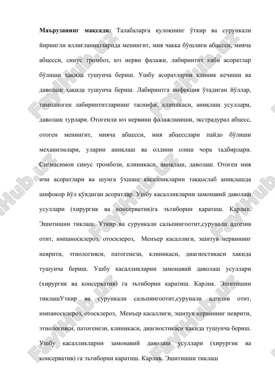 eshitishni tiklash tarbiyaviyaviy maqsadi: talabalarga yuqorida sanab o'tilgan xastalik xolatlarida erta tashxislash, uash mezonlariga muvofiq xolda shu kasallarga erta muddatlarda davolash, zarurati bo'lgan xolatda tor doiradagi mutaxassisga yo'llanma berish, birlamchi zvenoda profilaktik chora tadbirlar o'tkazish. mavzuning asosiy masalalari. o'rta quloqning o'tkir va surunkali yallig'lanishining asoratlari uash amaliyotida kup uchraydigan kasalliklar guruxiga kiradi. ushbu kasalliklarda birinchi yordamni ko'rsatish va davolash uashning vazifalaridan biridir. etiologiyasi, klinikasi, bosqichlari, turlari, konservativ va xirurgik davolash usullari bilan tanishtirish. utkir va surunkali salingootitning etiologiyasi,patogenezi va belgilari, davolash usullari va oldini olish chora tadbirlari. urta kulokning surunkali adgeziv otiti. birlamchi va ikkilamchi timpanoskleroz. otoskleroz. otosklerozda kullaniladigan zamonaviy xirurgik usullar. men'er kasalligi. etiologiyasi, klinikasi, boskichlari, turlari, konservativ va xirurgik davolash usullari. eshituv nervining nevriti. etiologiyasi, patogenezi, patologik anatomiyasini aniklash, davolash, oldini olish chora tadbirlari, karlik va gungkarlikni aniklash usullari, davolash, oldini olish chora tadbirlari. davolash. gungkarlikni gapirishga urgatish usullari, karlik va eshitishni kayta tiklash. ichki kulokning kasbga oglik …