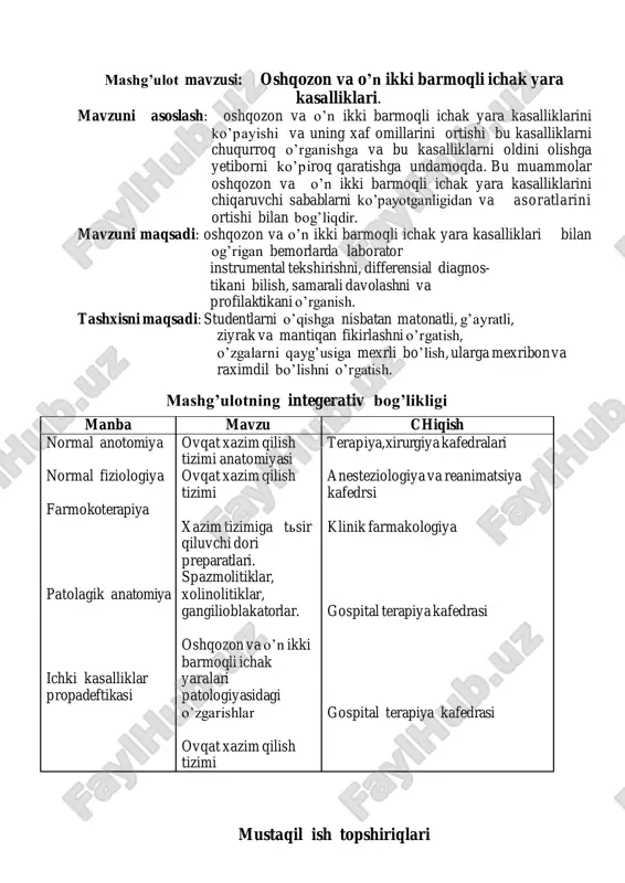 tapli tekshirish. odam anatomiyasi va gistologiya. pat.anat, pat.fiziologiya ichki kasalliklar propadevtikasi ichki kasalliklar propadeftikasi bezlarning sekretor faoliyatini bilish oshkozon va o’n ikki barmoqli ichakni yara kasalliklarida simptomatikasin i tushintirish olingan malumotlarni taxlil qila bilish oshkozon va o’n ikki barmoqli ichakni gistalogik tuzilishi xazim tizimidagi ro’li normal fiziolagik ko’rsatkichlarini bilish. yaralarni joylashish joyiga qarab og’riq xarakteristikasi. yaralarni asorati va oqibatlari. boshqa organ va sistemalarining zararlanishi. 1. oshkozon va o’n ikki barmoqli ichakni fgds dagi natijalari. 2. bioximik taxlil. 3. og’riq simtomiga qarab va lakolizatsiyasiga qarab yarani aniqlash. 4. umumiy qon taxlili. 5. boshqa organlarning zararlanishi 6. rentgen xulosasi. vp bilimni dastlabki tekshirish 1. oshqozon va o’n ikki barmoqli ichak yara kasalliklari yetiologiyasi. 2. oshqozon va o’n ikki barmoqli ichak yara kasalliklari klassifikatsiyasi. 3. oshqozon va o’n ikki barmoqli ichak yara kasalliklarini patogenezi. 4. tashxisi va qiyosiy tashxisi. 5. davolashning asosiy prinsiplari. 6. yara kasalliklarini oqibati. dastlabki bilimni tekshirish uchun testlar 1)yara …