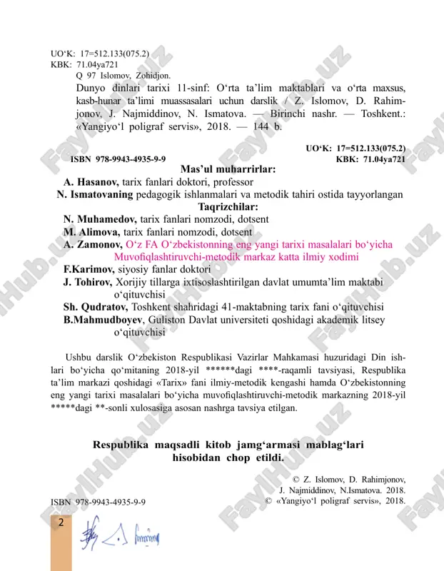 – eng muhim masala bugungi kunda xavfsizlik butun dunyoda eng dolzarb masala bo‘lib qolmoqda. yil sayin davlatlar tomonidan mudofaa tizimi va harbiy sohaga ajratilayotgan hara- jatlarining oshib borishi fikrimizni tasdiqlaydi. biroq, faqatgina zamonaviy qurol yarog‘ga ega bo‘lishning o‘zigina xavfsizlikni ta’minlamaydi. chunki, zamonaviy buzg‘unchi kuchlar ochiqchsiga kurash olib bormay, balki to‘satdan qo‘poruvchilik ama- odobsiz, tar- biyasiz va badxulq kishilar bilan tortishmang. imom g‘azzoliy bugun darsda quyidagilar bilan tanishasiz: 1. xavfsizlikni ta’minlash – eng muhim masala. 2. xavfsizlik va barqarorlikni ta’minlashda millat lararo totuvlikning ahamiyati. «ma’lumki, bizning qadimiy va saxovatli zamini- mizda ko‘p asrlar davomida turli millat va elat, mada- niyat va din vakillari tinch-totuv yashab kelgan. meh- mondo‘stlik, ezgulik, qalb saxovati va tom ma’nodagi bag‘rikenglik bizning xalqimizga doimo xos bo‘lgan va uning mentaliteti asosini tashkil etadi». shavkat mirziyoyev 4 liyotlarini qo‘llash, harbiylar emas balki tinch aholini nishonga olish kabi qabih usullardan foydalanmoqdalar. bunda esa, milliy va diniy nizolarni keltirib chiqa- rish …