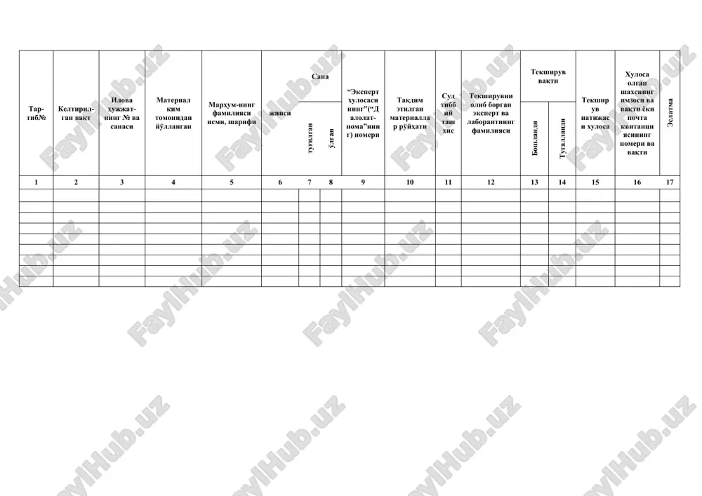 085-raqamli tibbiy hujjat shakli - Page 2