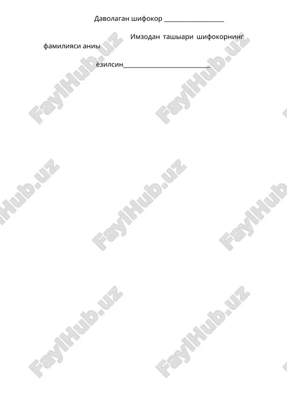 narkomaniya tarixi va tashhisi - Page 2