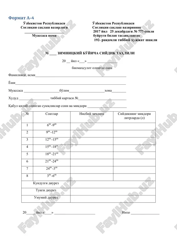 ziminitskiy bo'yicha siydik tahdili - Page 2