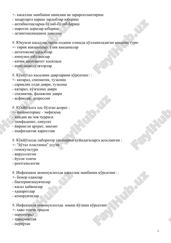 ni davrlarini ko'rsating: : +- kataral, spazmatik, tuzalish - sariqlik oldi davri, tuzalish - kataral, ko'zg'alish davri - spazmatik, falajlik davri - asfiksiya, depressiya #. ko'kyo'talga xos bo'lgan asorat : +- pnevmotoraks - emfizema - kindik va chov churrasi - limfadenit, sinusit - yiringli artrit, miozit - anafilaktik karaxtlik #. ko'kyo'talda laborator tekshirish quyidagilarga asoslangan : +- "yo'tal plastinka" usuli - gemokultura - virusologik - yug'on tomchi - rentgenologik #. infektsion mononukleozda kasallik manbaini ko'rsating: : +- bemor odamlar - bakteriyatashuvchilar - kasal hayvonlar - hasharotlar - kemiruvchilar #. infektsion mononukleozda yuqish yo'lini ko'rsating: +- havo tomchi orqali - parenteral - transmissiv - perkutan - enteral #. infektsion mononukleozga xos bo'lgan klinik belgini ko'rsating: +- bo'yin limfa bezlarining kattalashuvi - artrit, poliartritlar - iztirobli bosh og'rig'i - tanaga rozeolyoz toshmalar toshishi - yuz terisiga mahsus dog'lar toshishi #. infektsion mononukleozda tomoq va xalqumda bo'ladigan o'zgarishlarni ko'rsating: +murtak bezlarini kattalashuvi va …
