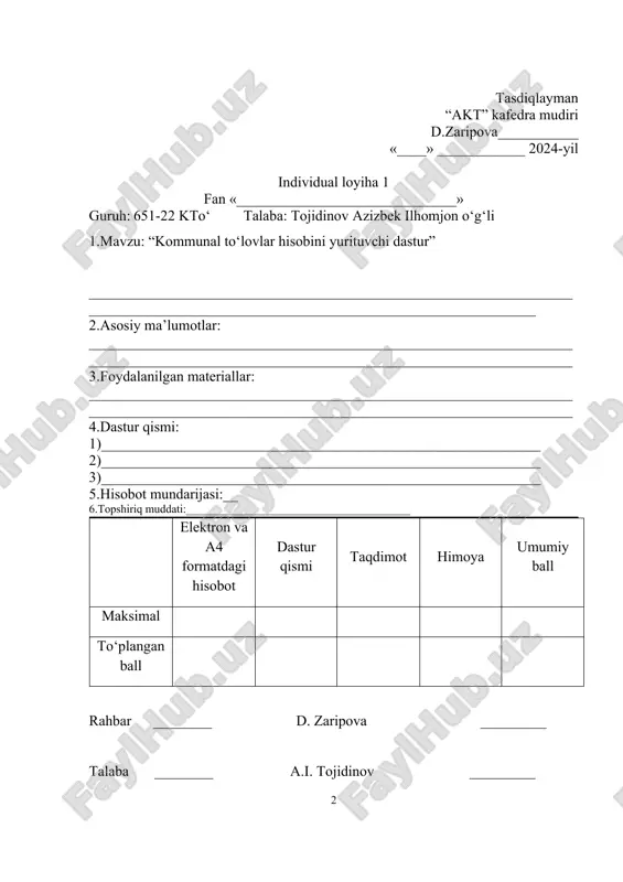 asturini o’rnatish va ishlatish 272.2 c++ builder dasturi yordamida “kommunal to‘lovlar hisobini yurituvchi dastur loyihasini yaratish” 36xulosa 38foydalanilgan adabiyotlar kirish o‘zbekiston respublikasi prezidentining “yoqilg‘i-energiya resurslaridan foydalanish sohasida davlat nazorati samaradorligini oshirish chora-tadbirlari to‘g‘risida” 2023-yil 13-fevraldagi pq-54-son qarori ijrosini ta’minlash hamda yoqilg‘i-energiya resurslaridan samarali va oqilona foydalanish orqali iqtisodiyot tarmoqlari va ijtimoiy sohaning energiya samaradorligini oshirish, iste’molchilar tomonidan elektr energiyasi va tabiiy gazdan foydalanish qoidalariga rioya etilishi ustidan nazoratni yanada kuchaytirish maqsadida vazirlar mahkamasi qaror qiladi: · elektr energiyasi iste’molchilari va ta’minotchi korxonalarning huquq va majburiyatlari hamda ularning javobgarligi; · elektr energiyasini ishlab chiqarish, uzatish, taqsimlash va iste’mol qilish ustidan davlat nazorati; · iste’molchilarni elektr tarmoqlariga ulash tartibi; · elektr energiyasi uchun hisob-kitoblarni amalga oshirish tartibini nazarda tutuvchi elektr energiyasidan foydalanish qoidalari [1-ilovaga] muvofiq; · tabiiy gaz iste’molchilari va ta’minotchi korxonalarning huquq va majburiyatlari hamda ularning javobgarligi; · tabiiy gazga bo‘lgan yillik ehtiyojni aniqlash tartibi; · iste’molchilarni tabiiy gaz tarmoqlariga ulash …