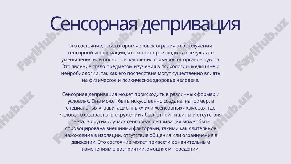 iskajeniya vospriyatiya i chuvstvo vremeni, kotoroe mojet kazatsya zamedlennim ili uskorennim. kognitivnie izmeneniya dlitelnaya sensornaya deprivatsiya mojet povliyat na kognitivnie funktsii, takie kak vnimanie, pamyat i sposobnost k resheniyu problem. issledovaniya pokazivayut, chto u lyudey, provodyashix prodoljitelnoe vremya v usloviyax sensornoy deprivatsii, nablyudayutsya trudnosti s kontsentratsiey, snijenie produktivnosti i uxudshenie pamyati. eto mojet bit svyazano s tem, chto otsutstvie stimulov meshaet normalnoy obrabotke i integratsii informatsii, chto vajno dlya kognitivnogo funktsionirovaniya. sotsialnie aspekti sensornaya deprivatsiya takje mojet vliyat na mejlichnostnie otnosheniya. u lyudey, ispitivayushix dlitelnoe odinochestvo i izolyatsiyu, mogut razvivatsya problemi s kommunikatsiey i sotsialnimi navikami. eto mojet privesti k uxudsheniyu kachestva jizni i bolee visokomu risku razvitiya psixicheskix zabolevaniy, takix kak depressiya i trevojnie rasstroystva. vivodi i znachimost issledovaniya sensornoy deprivatsii vliyanie sensornoy deprivatsii na cheloveka yavlyaetsya mnogoaspektnim i mojet imet kak kratkosrochnie, tak i dolgosrochnie posledstviya. vajno otmetit, chto xotya sensornaya deprivatsiya mojet ispolzovatsya kak metod rasslableniya i …