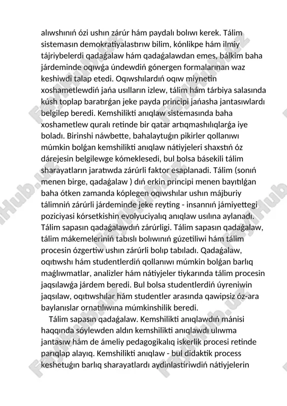 nıqlaw sistemasında baha xoshametlew quralı retinde bir qatar artıqmashılıqlarǵa iye boladı. birinshi náwbette, bahalaytuǵın pikirler qollanıwı múmkin bolǵan kemshilikti anıqlaw nátiyjeleri shaxstıń óz dárejesin belgilewge kómeklesedi, bul bolsa básekili tálim sharayatların jaratıwda zárúrli faktor esaplanadi. tálim (sonıń menen birge, qadaǵalaw ) dıń erkin principi menen bayıtılǵan baha ótken zamanda kóplegen oqıwshılar ushın májburiy tálimniń zárúrli járdeminde jeke reyting - insannıń jámiyettegi poziciyasi kórsetkishin evolyuciyalıq anıqlaw usılına aylanadı. tálim sapasın qadaǵalawdıń zárúrligi. tálim sapasın qadaǵalaw, tálim mákemeleriniń tabıslı bolıwınıń gúzetiliwi hám tálim procesin ózgertiw ushın zárúrli bolıp tabıladı. qadaǵalaw, oqıtıwshı hám studentlerdiń qollanıwı múmkin bolǵan barlıq maǵlıwmatlar, analizler hám nátiyjeler tiykarında tálim procesin jaqsılawǵa járdem beredi. bul bolsa studentlerdiń úyreniwin jaqsılaw, oqıtıwshılar hám studentler arasında qawipsiz óz-ara baylanıslar ornatılıwına múmkinshilik beredi. tálim sapasın qadaǵalaw. kemshilikti anıqlawdıń mánisi haqqında sóylewden aldın kemshilikti anıqlawdı ulıwma jantasıw hám de ámeliy pedagogikalıq iskerlik procesi retinde parıqlap alayıq. kemshilikti anıqlaw - bul didaktik process keshetuǵın barlıq …