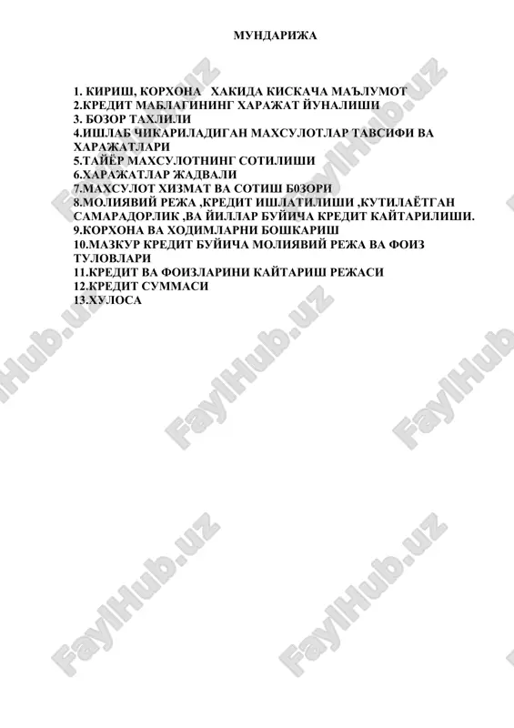 satish uskunalar xamda kurili shva rekonstruktsiya ishlarini olib borish uchun dt xalk bank termiz bulimi mablagi xisobidan 300 000 000 ( uch yuz milion ) sum mikdorida 16 % ustamasi bilan 3 yil muddatga kredit mablagi zarur xisoblanadi. ii . kredit mablagining xarajat yunalishi t/r sotib olinadigan mulk va xom ashyolar ulchov birligi soni sotib olish baxosi (sum) jami summasi ( sum) 1 gaz tarkatish kolonkasi dona 2 5 000 000 10 000 000 2 kompressor dona 1 5000 000 5000 000 3 nasos « korken » dona 1 7500 000 7500 000 4 yukori bosimli gaz tsisterna 25 m3 dona 2 30000000 60 000000 5 transfarmator 65 dona 1 15 000 000 15 000 000 6 rasxodomer dona 1 850 000 850 000 7 flyants dona 1 462 000 462 000 8 urovnomer dona 1 788000 788000 9 sliv shlang komp 2 1575000 3150 000 10 filtr dona 2 …