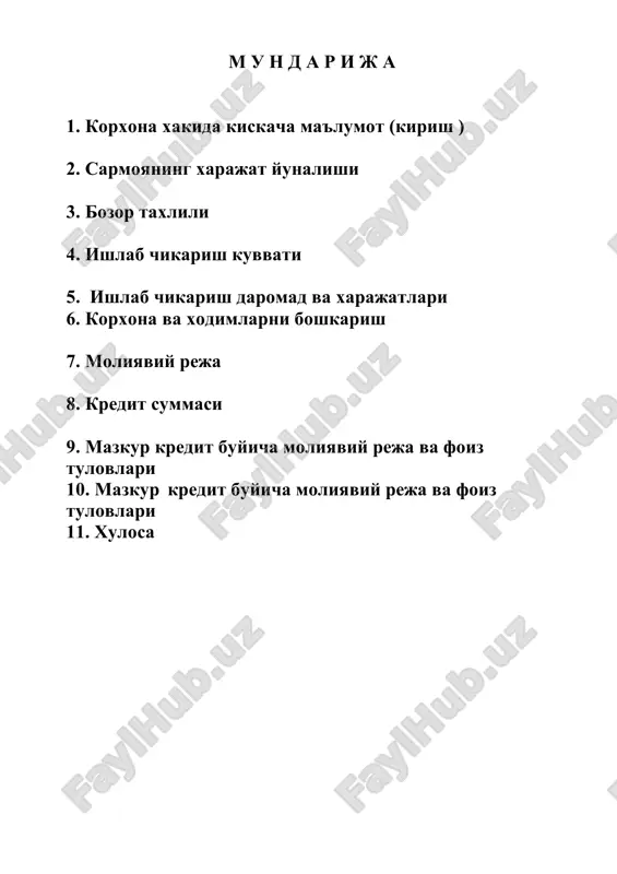 avtomashinalari sotib olish uchun dt «xalk » bank termiz tuman filiali mablagi xisobidna 138 900 000 ( bir yuz uttiz sakkiz million tukkiz yuz ming ) sum mikdorida yillik 17 % ustamasi bilan 5 yil muddatga kredit mablagi zarur xisoblanadi 2. sarmoyaning xarajat yunalishi jadval 1 t\r sotib olinadigan mulk va xom ashyolar ulchov birligi soni sotib olish baxosi (sum) jami summasi ( sum) 1. isuzi np -37 dona 1 62 950 000 62950,0 2. isuzi yuk tashish dona 1 75 950000 75950,0 jami: 138900,0 3. bozor taxlili viloyat xududida 2000,0 ming atrofida shaxar xududida 224,0 atrofida tumanlar xududida 1776,0 atrofida axolii .ishlab chikarish binolari 182 m2 ni tashkil kiladi. ishlab chikarish faoliyatini olib boradigan manzil termiz shaxri axolisining kandolat maxsulotlariga bulgan talabini nisbatan kondirish maksadida faoliyat olib boradi. korxona uz faoliyatini yulga kuygan xolda nisbatan arzon baxoda sifatli xar xil turdagi kandolat maxsulotlari xamda non maxsulotlari ishlab chikaradi. mijozlarga …