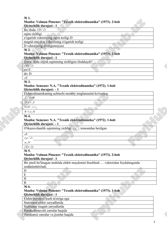 uyidagilarga bog'liq: hosil qiluvchi maydon zaryadining (q) kattaligiga, maydon harakat qiladigan muhitga (), bog'liq: hosil qiluvchi maydonning zaryadi (q), masofa (r), o'tkazuvchanlik oqimi № 9. manba: volman pimenov "texnik elektrodinamika" (1973). 1-bob qiyinchilik darajasi - 1 muhitning ma'lum bir nuqtasida magnit maydonning zichligini tavsiflovchi qiymat … deb ataladi magnit induksiya magnit maydon kuchi o'tkazuvchanlik oqimi egilish oqimi № 10. manba: volman pimenov "texnik elektrodinamika" (1973). 1-bob qiyinchilik darajasi - 1 elektr maydoni zaryadga qanday f kuch bilan ta'sir qiladi? № 11. manba: semenov n.a. "texnik elektrodinamika" (1972). 1-bob qiyinchilik darajasi: – 1 qaysi tenglama elektrodinamikaning moddiy tenglamasi hisoblanadi? divb =0 roth = j № 12. manba: volman pimenov "texnik elektrodinamika" (1973). 1-bob qiyinchilik darajasi - 1 quyidagi manbalardan qaysi biri elektr maydonini hosil qiladi? bepul elektr to'lovlari tegishli elektr zaryadlari materiyada erkin va bog'langan zaryadlar o'tkazuvchanlik oqimlari. № 13. manba: volman pimenov "texnik elektrodinamika" (1973). 1-bob qiyinchilik darajasi - 1 …