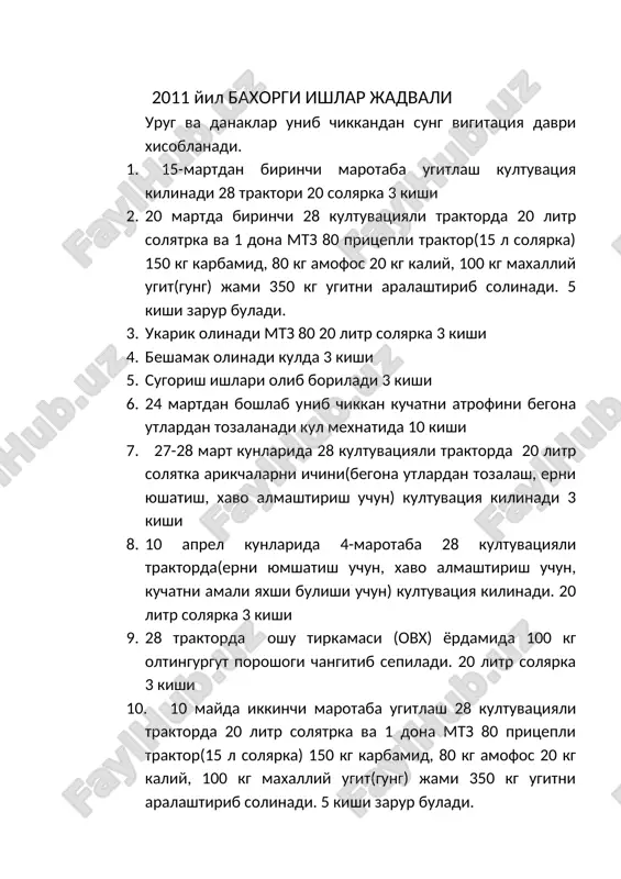 siyali traktorda 20 litr solyatka arikchalarni ichini(begona utlardan tozalash, erni yushatish, xavo almashtirish uchun) kultuvatsiya kilinadi 3 kishi 8. 10 aprel kunlarida 4-marotaba 28 kultuvatsiyali traktorda(erni yumshatish uchun, xavo almashtirish uchun, kuchatni amali yaxshi bulishi uchun) kultuvatsiya kilinadi. 20 litr solyarka 3 kishi 9. 28 traktorda oshu tirkamasi (ovx) yordamida 100 kg oltingurgut poroshogi changitib sepiladi. 20 litr solyarka 3 kishi 10. 10 mayda ikkinchi marotaba ugitlash 28 kultuvatsiyali traktorda 20 litr solyatrka va 1 dona mtz 80 pritsepli traktor(15 l solyarka) 150 kg karbamid, 80 kg amofos 20 kg kaliy, 100 kg maxalliy ugit(gung) jami 350 kg ugitni aralashtirib solinadi. 5 kishi zarur buladi. 11. iso(oltingurgut + sundirilmagan oxak ??? kg) suvga aralashtirib kaynatib pishirb, suyuk xolatda sepiladi. 28 traktor (ovx bilan) sepiladi. 20 litr solyarka. 3 kishi 12. arik olish(kipen)da 28 traktor 15 l. solyarka 3 kishi 13. beshamak olish (suv ochishga tayyorlash) 3 kishi 14. sugorish 3 …