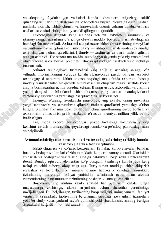 atish va faoliyat yuritishga uslubiy yondashishni talab qiladi, ularsiz turli xildagi iqtisodiy ob`ektlarning o’zaro hamkorligi, ularni murakkab ko’p bosqichli xalq xo’jaligi majmuasidagi me`yoriy faoliyat yuritishi mumkin emas. dastavval akademik v. m. glushkov tomonidan shakllantirilgan avtomatlashtirilgan tizimlarni loyihalashtirish bo’yicha ilmiy-uslubiy qoidalar va amaliy tavsiyalar hozirgi vaqgda aatni yaratishning asosiy tamoyillari: tizimiylik, rivojlanish, birga mavjud bo’la olish standartlashtirish va bir shaklga keltirish samaradorlik sifatida vujudga keladi. avtomatlashtirilgan axborot texnologiyalari: tasnifi va rivojlanish istiqbollari iqtisodiyotni boshqarishda axborot tizimlarining tashkil qilinishi va faoliyat yuritishi avtomatlashtirilgan axborotlar tizimining (aat) asosiy tarkibiy qismi — axborot texnologiyalarining rivojlanishi bilan bog’liq. avtomatlashtirilgan axborot texnologiyalari (aatex) — boshqaruv vazifalarini xal qilish uchun rivojlangan dasturiy ta`minlanish, hisoblash texnikasi va aloqaning foydalanilgan vositalari hamda axborotlarni mijozlarga taklif qilishning usullarini qo’llash asosida axborotlarni yig’ish, ro’yxatga olish, uzatish, jamlash, qidirish, ishlab chiqish va himoyalash operatsiyalarini amalga oshirish usullari va vositalarining tizimiy tashkil qilingan majmuidir. texnologiya deganda keng ma`noda uch xil: axborot-li, uskunaviy va …
