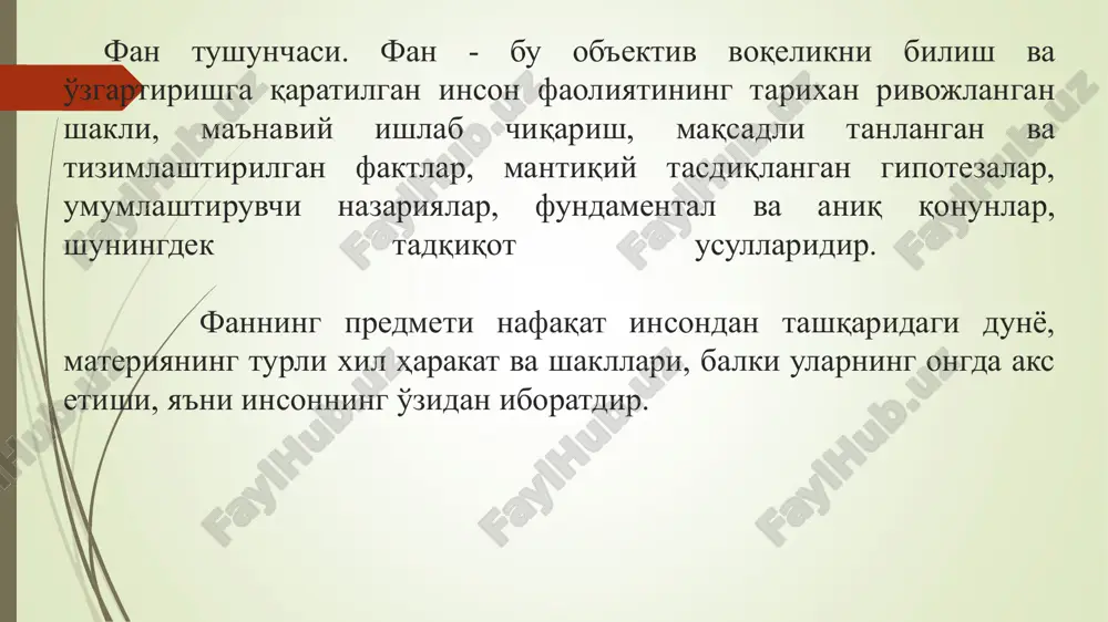 nuniyati; ettinchidan, fanlarning jadal rivojlanishi qonuniyati; sakkizinchidan, ilmiy inqiloblarning muqarrarligi qonuniyati; to'qqizinchidan, fan va ishlab chiqarish o'rtasidagi aloqaning kengayishi qonuniyati. fanshunoslik fanlarning o'sishi 1873 yilda shveytsariyalik botanik “fan tarixi va va ikki asr olimlari” asarida fanning rivojiga ta'sir ko'rsatgan omillarga to'talib o'tgan. “fan tarixi” fan sifatida ijtimoiy fanlardan 1892 yilda ajralib chiqqan. frantsiyada birinchi bo'lib “fan tarixi” kafedrasi tashkil etilgan. fan tarixini kompleks o'rganish 20 asr boshlarida ilmiy-texnik rivojlanish jarayoni bilan boshlandi. fanlarni ma'lum tadqiqot printsiplari asosida o'zaro bog'liqligini aniqlashtirishning 3 ta bosqichi qadimgi va ilk o'rta asrlarda falsafiy bilim rivoji 15-18 asrlarda ilmiy bilimlarning tarmoqlari va differentsiyasi 19-20 asrlar ilm-fan integratsiyalashuvi fanning rivojlanishida tashqi va ichki omillar ta'siri: tashqi omillar: davlatning ta'siri, iqtisodiy va milliy xususiyatlar, olimlarning dunyoqarashi va boshqalar; ichki omillar: fanlarning rivojlanish dinamikasi. fanning funktsiyalari quyidagilardan iborat: • kognitiv. yangi bilimlarni izlash va ishlab chiqarish. • dunyoqarash. bu funktsiya odamlarda dunyoning ilmiy tasavvurini shakllantirish uchun javobgardir. • …