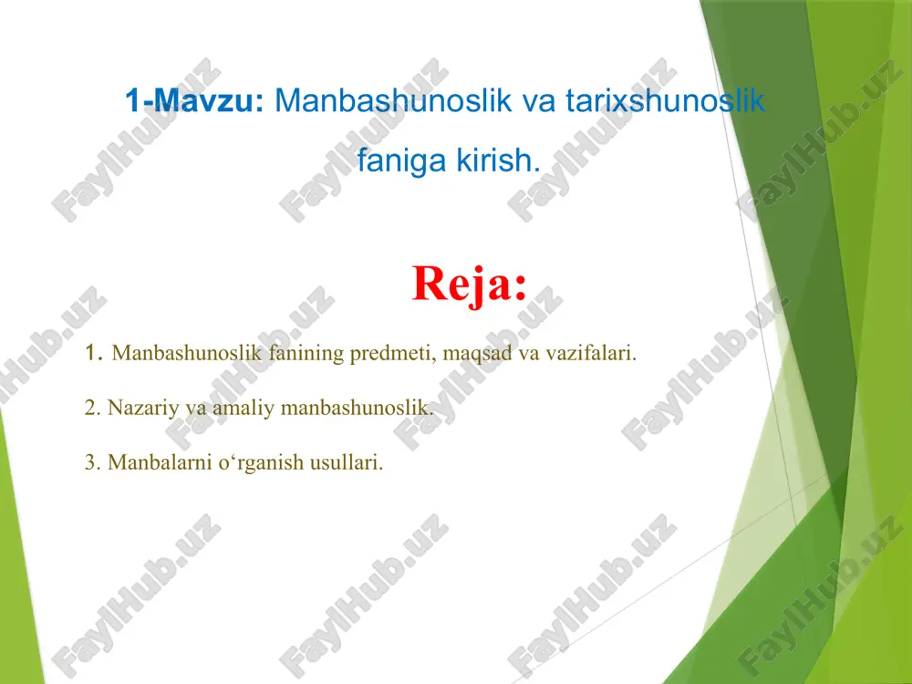 halaridan biri bo‘lib, turli (moddiy, etnografik, yozma va boshqa) manbalarni o‘rganish hamda ulardan ilmiy foydalanishning nazariy va amaliy jihatlarini o‘rganadi. tarixiy manba deganda uzoq o‘tmishdan qolgan, tabiat va jamiyatning ma’lum bosqichdagi kechmishini o‘zida aks ettirgan moddiy va ma’naviy yodgorliklarni tushunamiz. moddiy yodgorliklarga - qadimiy obidalar, manzilgohlar va mozorlar, shaharlar, qasrlar va qal’alar xarobalari, uy-ro‘zg‘or buyumlari va boshqalar kiradi. ma’naviy yodgorliklar deganda qadimgi yozuvlar, xalq og‘zaki ijodi namunalari, afsonalar, yozma yodgorliklar – bitik, qo‘lyozma kitob, hujjatlar va arxiv materiallari tushuniladi. manbalar turlari moddiy (ashyoviy) manbalar etnografik manbalar lingvistik manbalar toponomik manbalar xalq og‘zaki adabiyoti yozma manbalar mo‘jaz rasm-miniatyuralar kino, fono va fotomateriallar nazariy manbashunoslik manbashunoslik fani asosan ikki yo‘nalishga ega bo‘lib, u nazariy manbashunoslik va amaliy manbashunoslikdan iboratdir. nazariy manbashunoslik yo‘nalishi amaliy manbashunoslik tajribasini umumlashtiradi, yozma manbalaming vujudga kelishi va ulaming real tarixiy sharoitni o‘zida aks ettirish qonuniyatlari, manbalami izlab topish, turkumlash, tavsifga olish, tartibga solish asoslarini ishlab chiqadi va ulami …