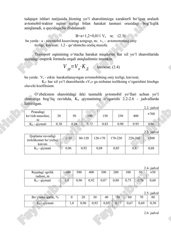 haroitlarida transport vositalarining tezligi 0,7-0,85 vmax ni tashkil qiladi. bunday tezlik asosan yakka holda gorizontal to‘g‘ri yo‘l bo‘laklarida kuzatiladi. amalda yo‘l sharoiti ko‘tarilish, tushish, rejada kichik egriliklardan, ko‘rinish masofasi normadan past, vertikal egriliklardan tashkil topadi, shuningdek, harakat miqdori va tarkibi har xil bo‘lishi oniy tezlikning qiymatiga ta’sir ko‘rsatadi. real yo‘l sharoitlarida yakka holda harakatlanayotgan avtomobillarning tezligi 150-120 km/soatdan 40-30 km/soatgacha o‘zgarishi mumkin. yo‘l sharoitiga va harakat miqdoriga nisbatan transport oqimi tezligining o‘zgarishini real o‘zbekiston respublikasi umumfoydalanuvdagi ikki tasmalik avtomobil yo‘llarida ko‘rib o‘tamiz. muallifning o‘tkazgan ko‘p yillik ilmiy-tadqiqot ishlari natijasida bizning yo‘l sharoitimizga xarakterli bo‘lgan aralash avtomobil-traktor oqimi tezligi bilan harakat tasmasi orasidagi bog‘liqlik aniqlanadi, u quyidagicha ifodalanadi: ( v=a+1,2+0,011 v a m ; (2.3) ) bu yerda : a - avtomobil kuzovining kengligi, m; va - avtomobilning oniy tezligi, km/soat; 1,2 - qo‘shimcha oraliq masofa. transport oqimining o‘rtacha harakat miqdorini har xil yo‘l sharoitlarida quyidagi empirik formula orqali aniqlashimiz mumkin: …
