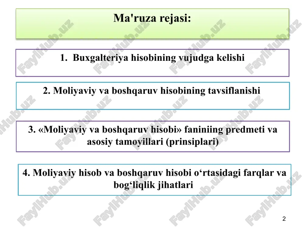 a moliyaviy hisob shakllana boshlagan. boshqaruv hisobi dastlab ishlab chiqarish hisobi bo'lib buxgalteriya hisobining tarkibida mustaqil fan sifatida rasman 1972 yilda tan olindi (aqsh). 2. moliyaviy va boshqaruv hisobining tavsiflanishi 1. buxgalteriya hisobining vujudga kelishi xo'jalik hisobi operativ hisob statistik hisob buxgalteriya hisobi operativ (tezkor) hisobda korxonalarda ishlab chiqarishni tezkor boshqarish maqsadlarida yuritiladi. statistik hisobda jamiyatimizda yuz berayotgan ijtimoiy–iqtisodiy, siyosiy hodisalarni o'rganish va nazorat qilish, ular to'g'risidagi ma'lumotlarni yig'ish hamda qayta ishlash tizimidan iborat. buxgalteriya hisobi – xo'jalik faoliyatini yalpi, uzluksiz kuzatish va nazorat qilish, registrlarida qayd qilish, moliyaviy hisobot axborotlarni foydalanuvchichilarga taqdim qilish tizimidir. 7 2. moliyaviy va boshqaruv hisobining tavsiflanishi buxgalteriya hisobini shunday tashkil etish kerakki, u tejamli bo’lib, kam mablag’ sarflangan xolda ichki va tashqi foydalanuvchilarni ko’proq moliyaviy faoliyatga doir axborotlar bilan ta’minlashi kerak. ©mhxs fondi 8 2. moliyaviy va boshqaruv hisobining tavsiflanishi buxgalteriya hisobi barcha xo’jalik operatsiyalarini yaxlit, uzluksiz, hujjatlar asosida hisobga olish yo’li bilan buxgalteriya …