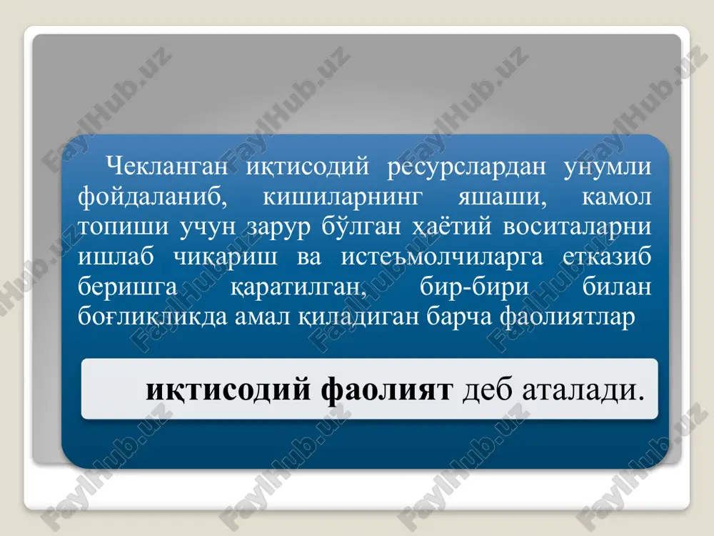 yot pozitiv iqtisodiyot normativ iqtisodiyot real iqtisodiy hodisalarni va ularning aloqador- liklarini o'rganadi qaysi sharoitlar yoki jihatlar maqbul yoki nomaqbul ekanligini belgilaydi, harakatning aniq yo'nalishlarini taklif etadi taqsimot jarayoni ishlab chiqarish jarayoni iste'mol jarayoni ayirboshlash jarayoni tovarlar, xizmatlar va resurslarning takror ishlab chiqarish fazalaridagi harakati ehtiyoj resurs iqtisodiyotning doimiy va bosh masalasi – ehtiyojlarning cheksizligi va iqtisodiy resurslarning cheklanganligidir. insonning yashashi va kamol topishi, umuman insoniyatning rivojlanishi uchun kerak bo'lgan hayotiy vositalarga bo'lgan zarurati ehtiyoj deb ataladi. ehtiyojlar ijtimoiy-iqtisodiy ehtiyojlar ehtiyojlarni iste'mol qilish tavsifiga ko'ra birlamchi ehtiyojlar umumjamiyat ehtiyoj-lari hududiy guruhiy yakka birgalikda qondiriluvchi ehtiyojlar ma'naviy moddiy shaxsiy ishlab chiqarish ikkilamchi ehtiyojlar 12 iqtisodiy resurslarni quyidagi guruhlarga ajratish mumkin: tabiiy resurslar ishchi kuchi resurslari kapital er, er osti boyliklari, suv, o'rmon va biologik resurslar kishilarning aqliy va jismoniy qobiliyatlari foyda olish maqsadida ishlatiladigan binolar, stanoklar, mashinalar, asbob-uskunalar, inshootlar, qurilmalar, sotishga tayyor tovarlar, pul mablag'lari va boshqalar tadbirkorlik qobiliyati kishilarning ishlab …