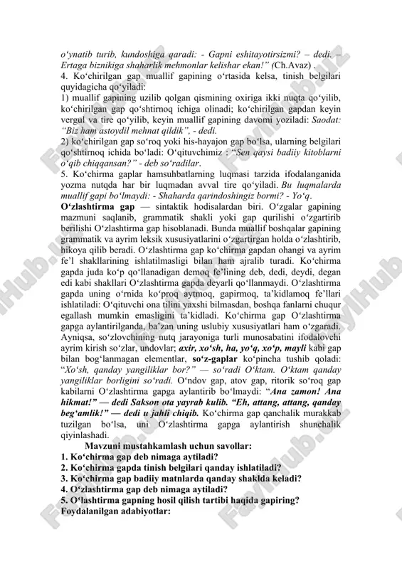 di xudoyberdi unga qarab, - tandirni qurolmadim”. 2) koʻchirilgan gapning uzilib qolgan qismidan soʻng nuqta qoʻyish lozim boʻlsa, muallif gapidan oldin vergul va tire, muallif gapidan soʻng esa nuqta qoʻyiladi: “noyib toʻraning gaplaridan bilinadi oʻzi, dedi miryoqub. – siz boʻlgan gaplarni aytib bering”. 3) koʻchirilgan gapning uzilib qolgan qismidan soʻng soʻroq yoki undov belgisi qoʻyish lozim boʻlsa, muallif gapidan avval oʻsha belgi va tire qoʻyiladi, muallif gapidan soʻng nuqta va tire qoʻyilib, koʻchirma gapning davomi bosh harf bilan boshlanadi: “xadichaxon koʻzlarini ayyorlik bilan oʻynatib turib, kundoshiga qaradi: - gapni eshitayotirsizmi? – dedi. – ertaga biznikiga shaharlik mehmonlar kelishar ekan!” (ch.avaz) . 4. koʻchirilgan gap muallif gapining oʻrtasida kelsa, tinish belgilari quyidagicha qoʻyiladi: 1) muallif gapining uzilib qolgan qismining oxiriga ikki nuqta qoʻyilib, koʻchirilgan gap qoʻshtirnoq ichiga olinadi; koʻchirilgan gapdan keyin vergul va tire qoʻyilib, keyin muallif gapining davomi yoziladi: saodat: “biz ham astoydil mehnat qildik”, - dedi. 2) koʻchirilgan gap …