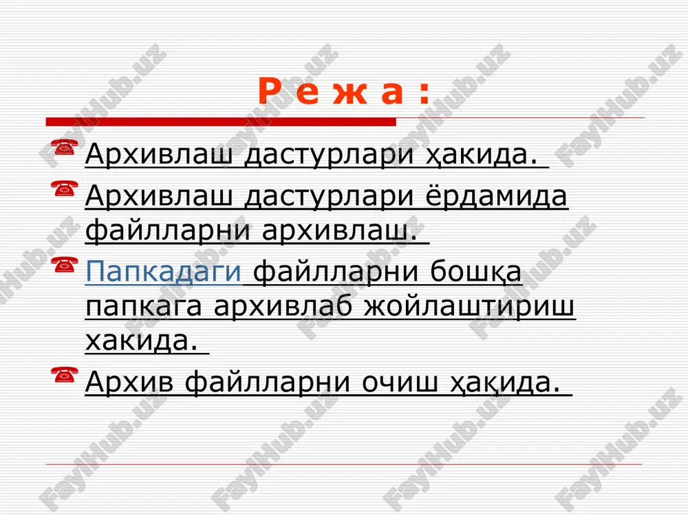 amida arxivlash: winrar qobig'i yordamida arxivlash: winrar qobig'i yordamida arxivlash: arxiv haqida axborot !