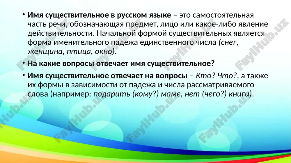 zemlya surxandarinskaya – odna iz drevneyshix kolibeley chelovecheskoy tsivilizatsii. iz glubini vekov zdes soxranilis vidayushiesya pamyatniki zodchestva. eto drevnee gorodishe dalvarzintepe , gde bil nayden tak nazivaemiy «klad veka» – kuvshin s 32 kilogrammami unikalnix zolotix izdeliy, dvorets xalchayana s potryasayushimi fragmentami antichnix jivopisnix rospisey, sedie ostatki tsitadeli kirk-kiz , velichestvennie mavzolei termeziy v starom termeze i sherabade, izyashniy i stroyniy, kak kiparis, minaret v djarkurgane… zemlya surxandari unikalna i shedra. imenno v termeze v nachale fevralya rastsvetaet mindal – besstrashniy i gordiy predvestnik vesni. v etom krae ochen blagopriyatniy klimat i isklyuchitelno plodorodnie zemli. kto xot raz bival zdes mojno vstretit vse chetire vremeni goda. on nikogda ne zabudet okrujavshie ego sedie vershini zasnejennix gor, skazochnoy krasoti vodopada sangardak, vechnozelenie alpiyskie luga, bagryanets plodov v shedrix sadax i yarkie kraski polevix tsvetov… termez – moy lyubimiy gorod na pravobereje reki amudari v meste vpadeniya eyo vod s surxandaryu naxoditsya …